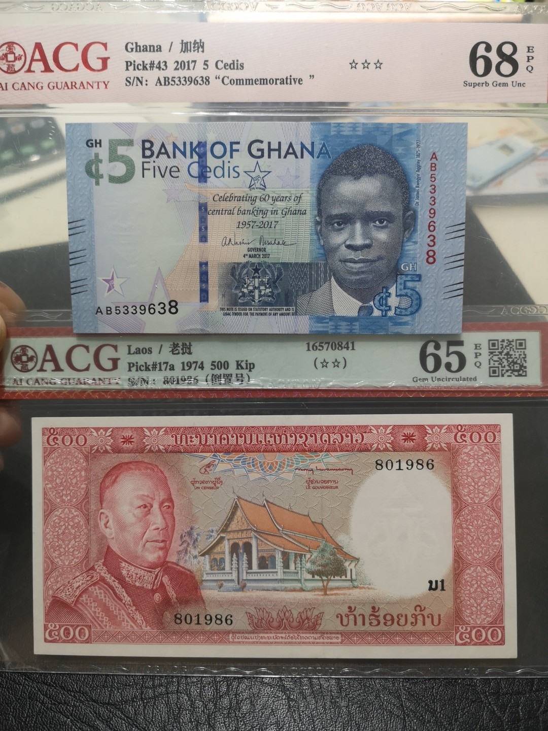 《外钞收藏家》第一百八十四期拍卖 加纳5+老挝500+委内瑞拉2000+刚果500 四张一起 爱藏评级