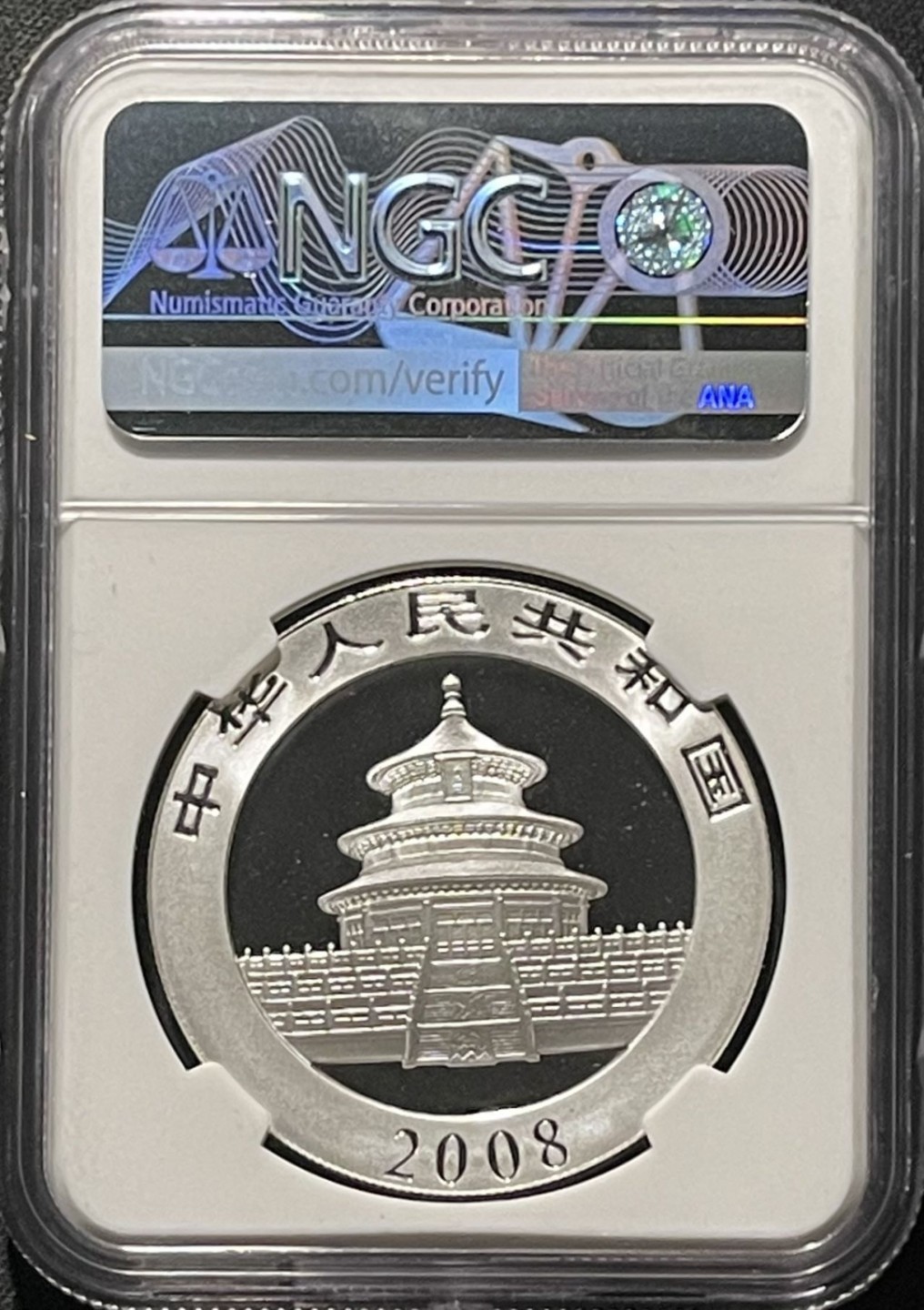 紫瑗钱币——第196期拍卖 中国 2008年 熊猫 1盎司 10元 银币 NGC MS69