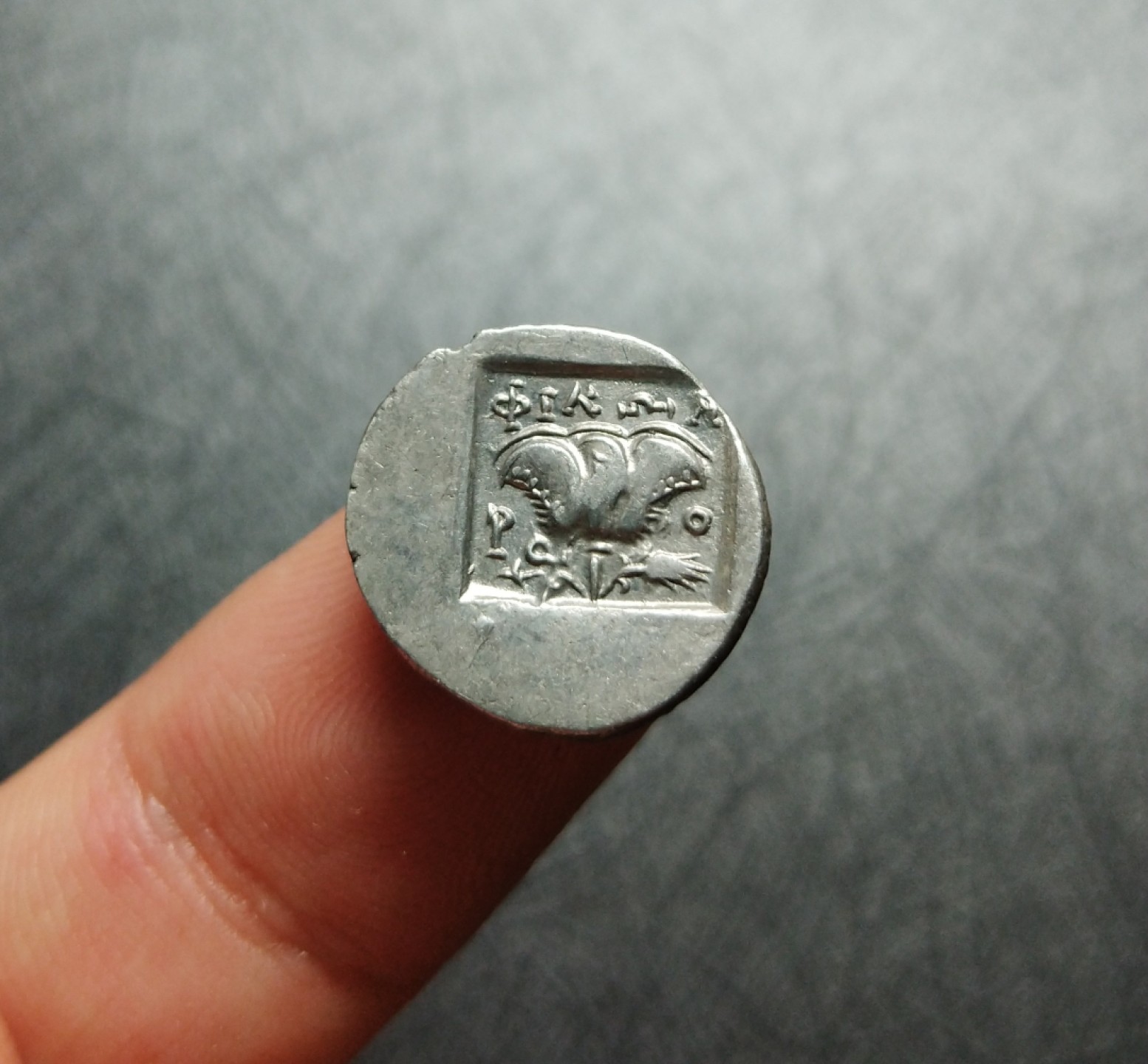 古希腊罗德岛玫瑰花与太阳神赫利俄斯德拉克马银币  古希腊罗德岛玫瑰花与太阳神赫利俄斯德拉克马银币 