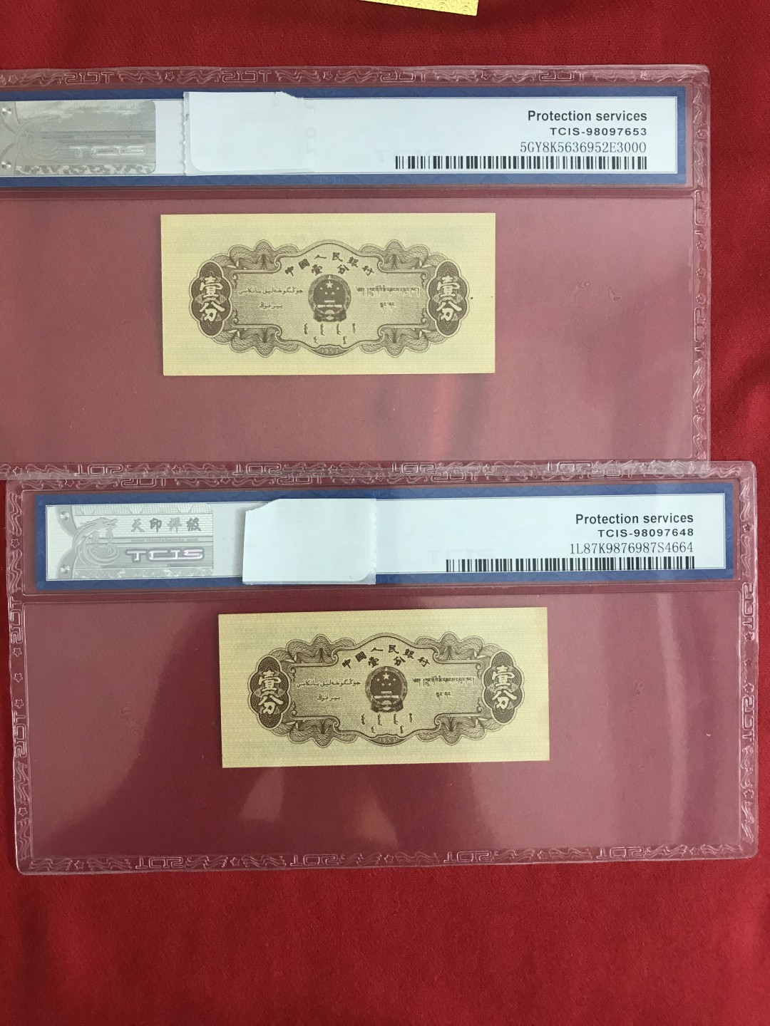 缤纷开心拍458期 壹分荧光太白金星和裁切移位两张一起。