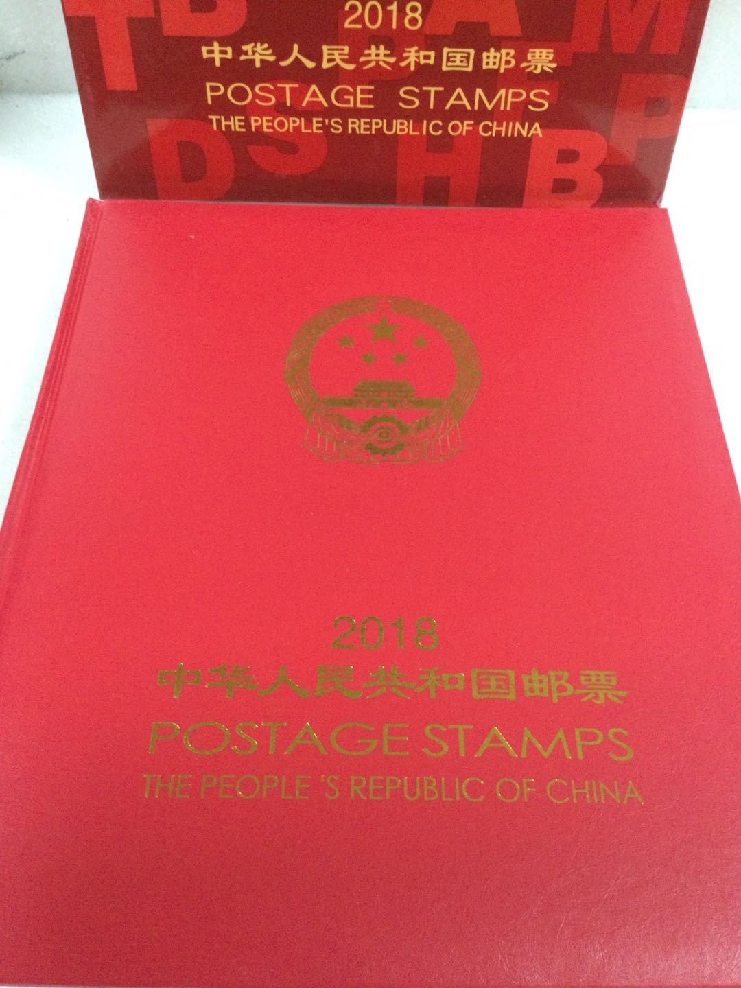 邮票 2018年邮票年册