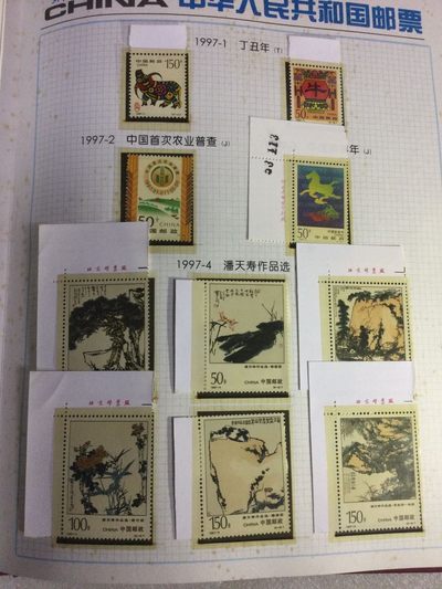 邮票 - 1997年邮票年册