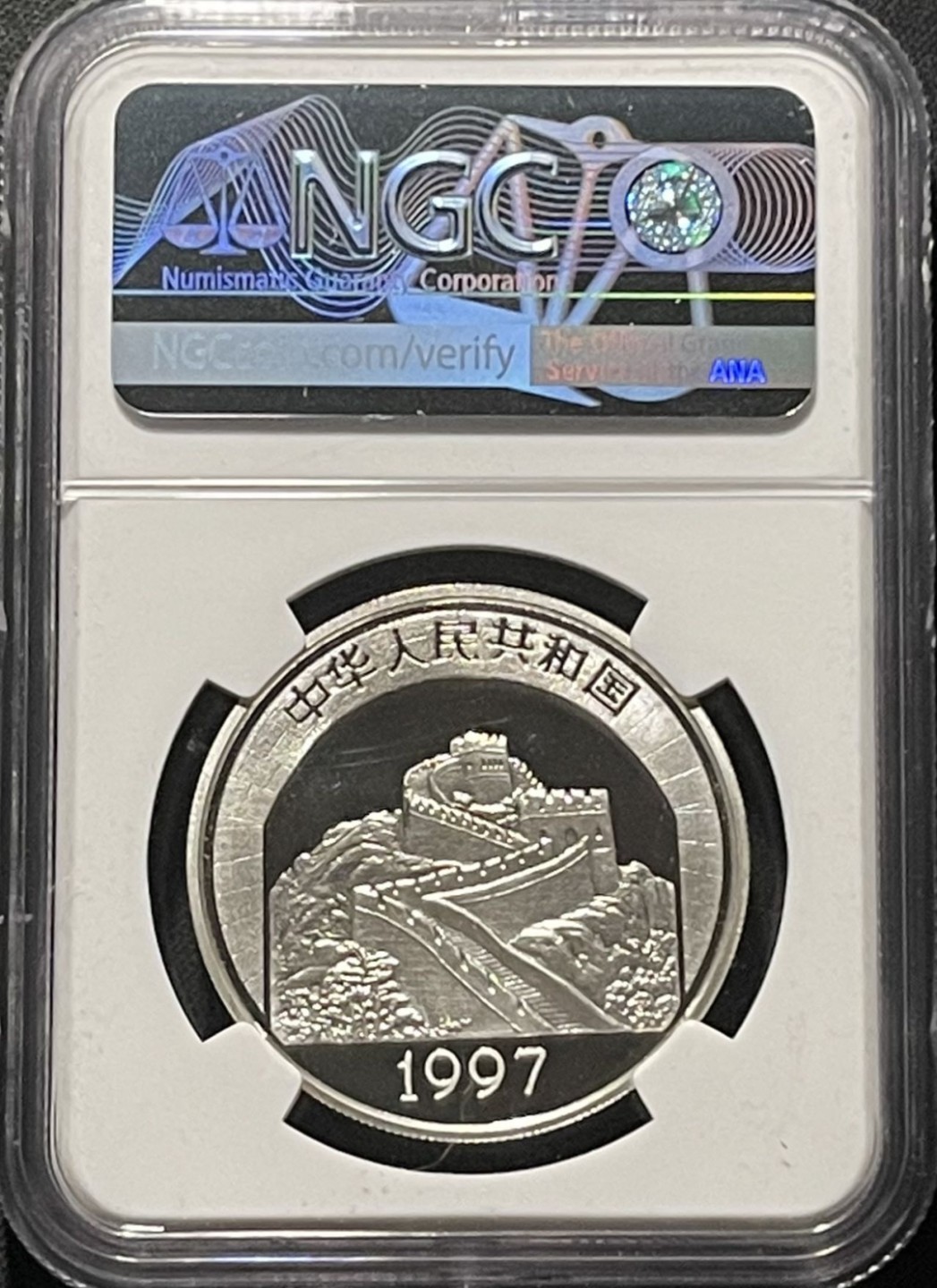紫瑗钱币——第196期拍卖 中国 1997年 传统文化 第二组 保和殿 5元 银币 NGC PR69 UC