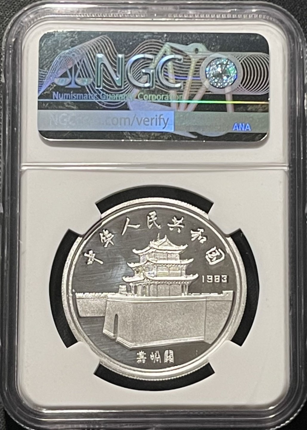 紫瑗钱币——第196期拍卖 中国 1983年 马可·波罗 5元 银币 NGC PR68 UC