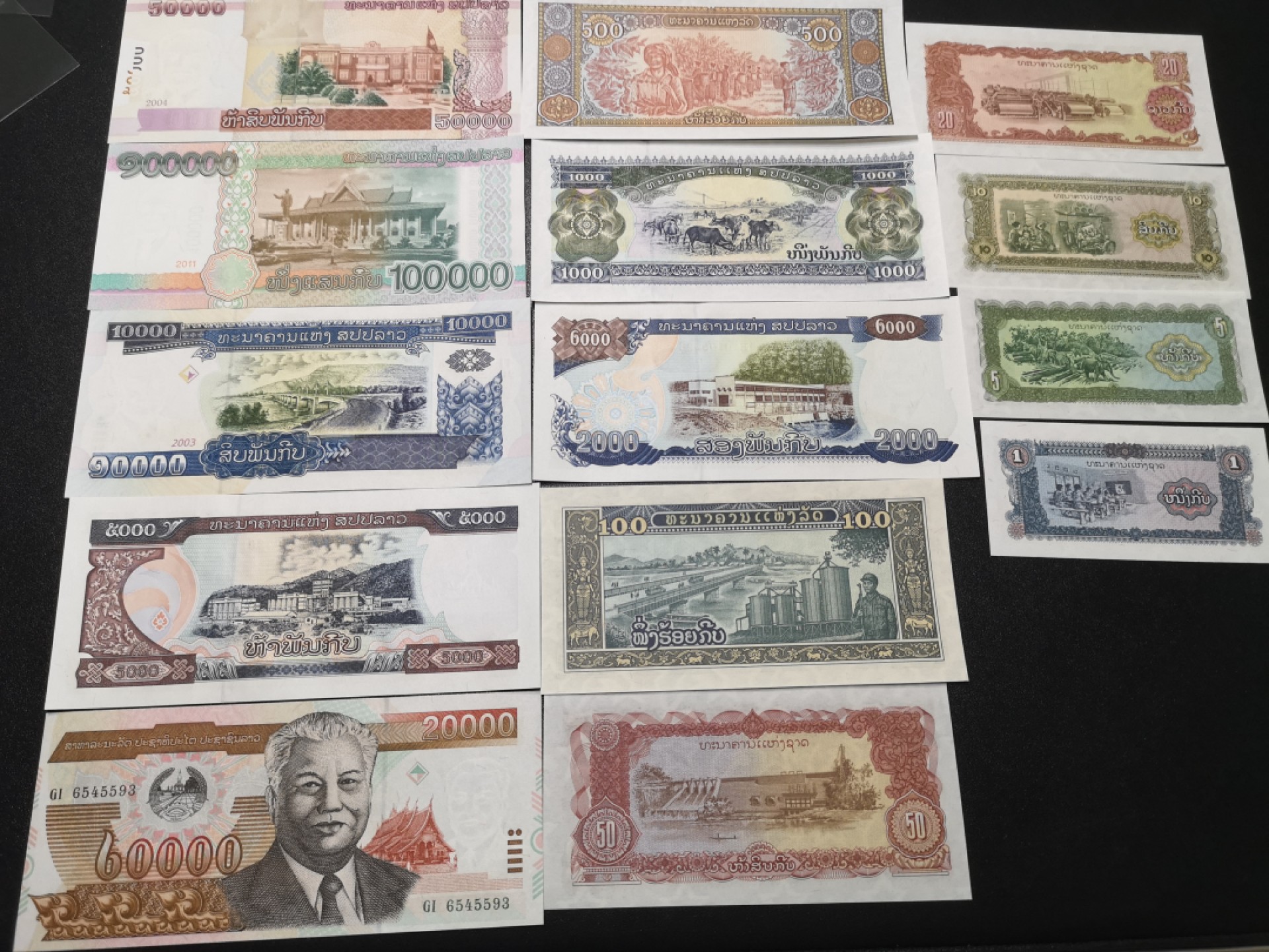 《外钞收藏家》第一百八十四期拍卖 14张老挝纸币 全新UNC