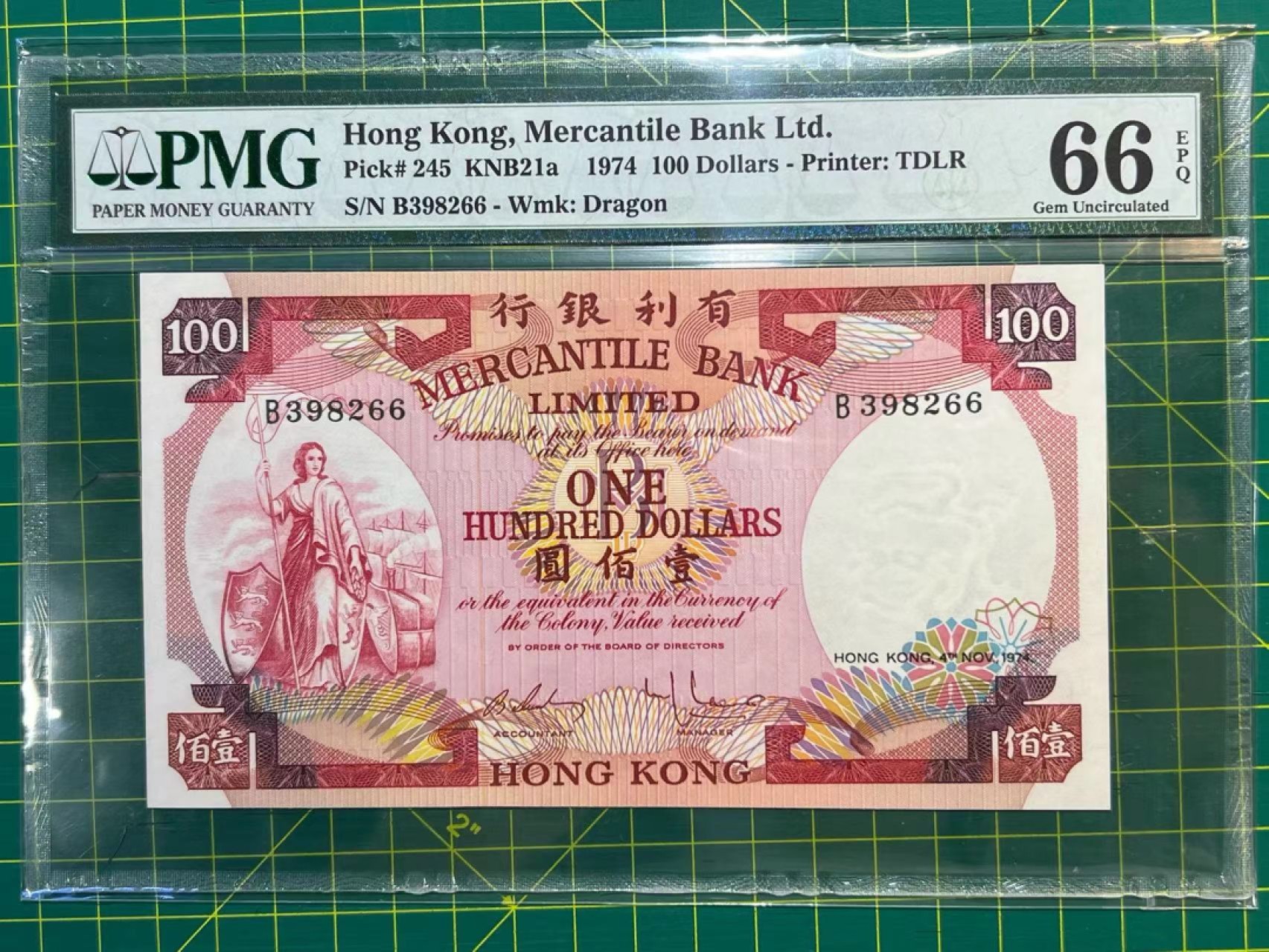 大中华拍卖第694期 香港有利银行74100 B398266