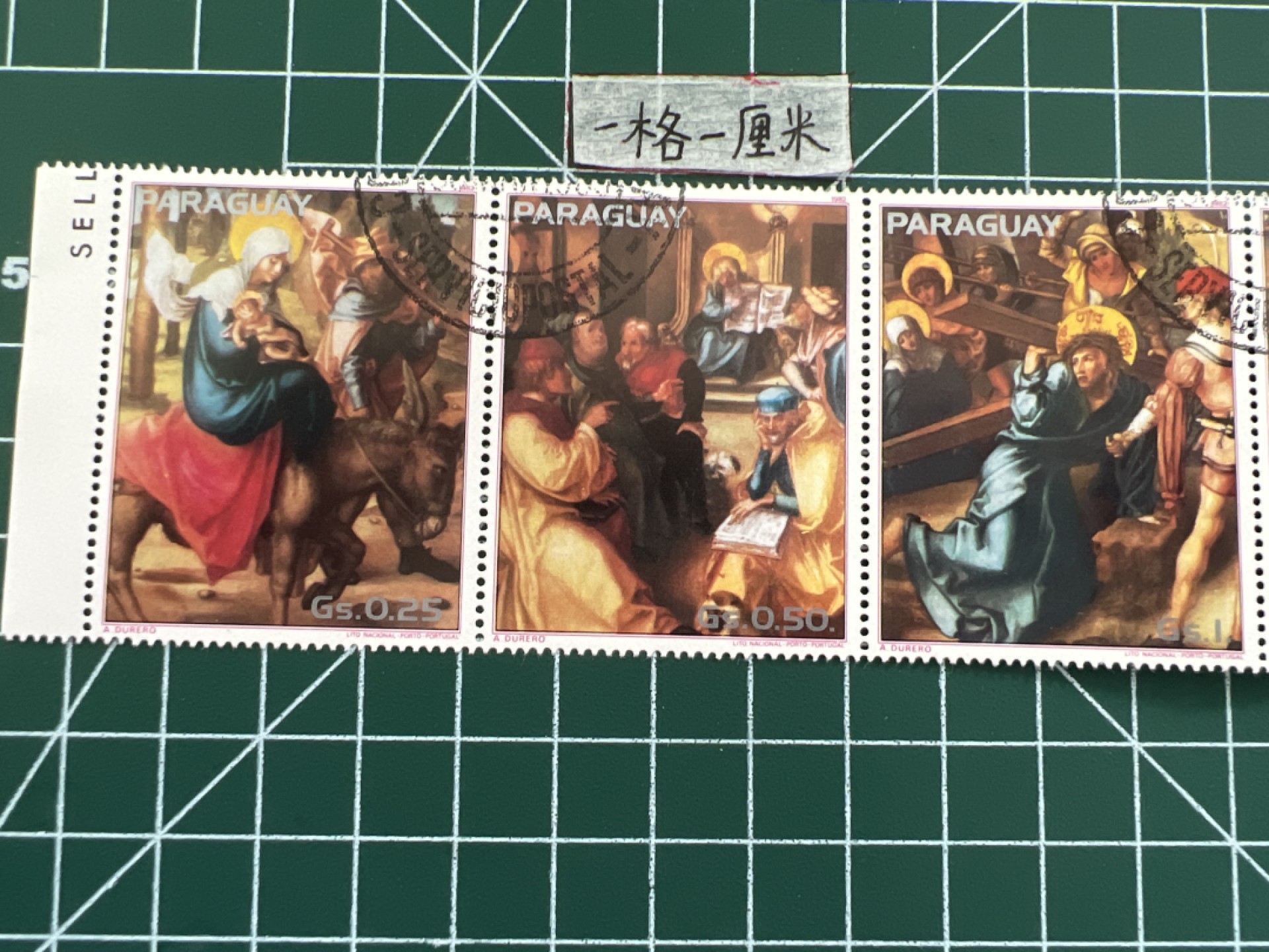 泡泡堂第七期 世界硬币邮票专场（全场20包邮） 巴拉圭套票