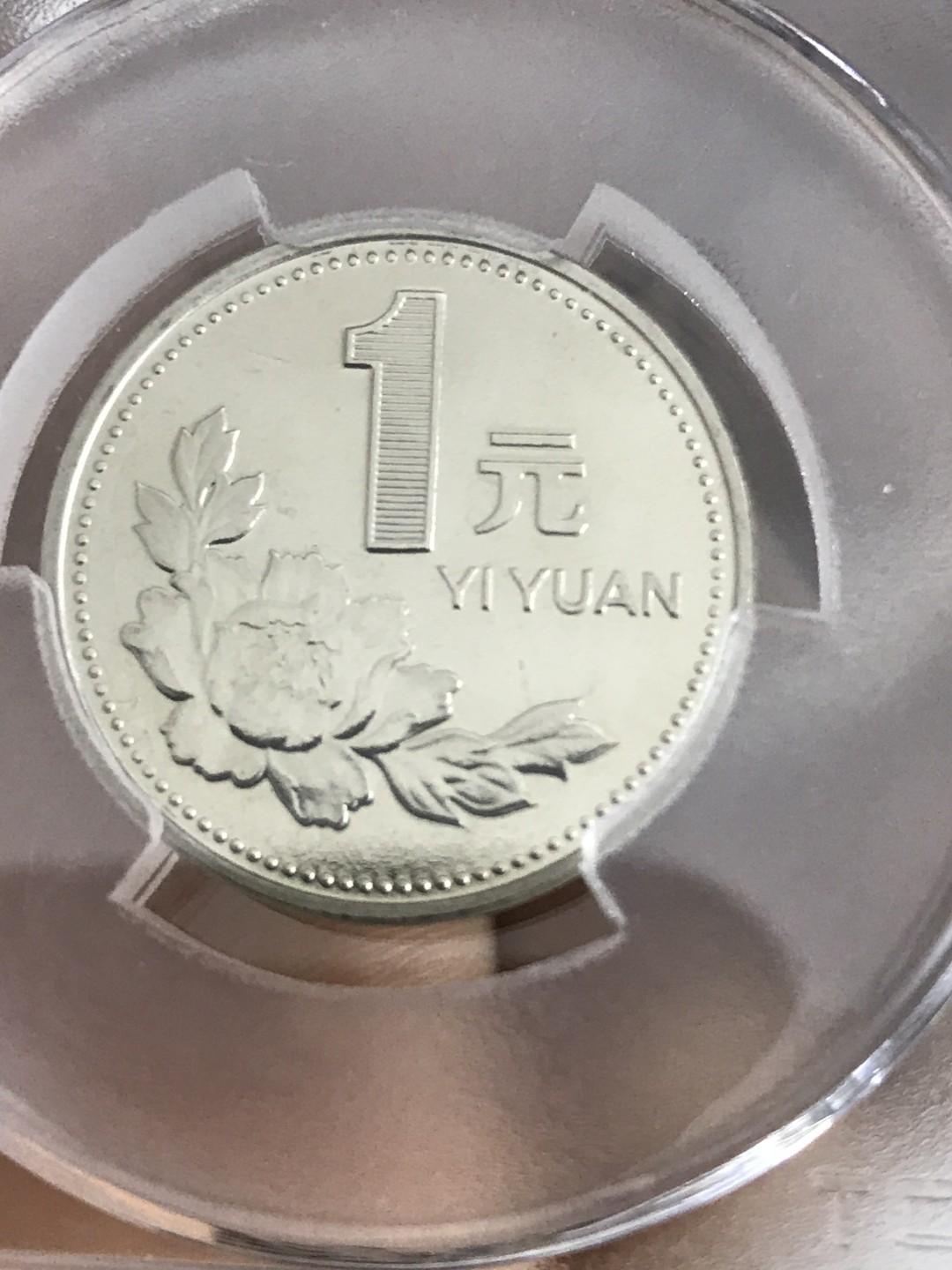缤纷开心拍458期 牡丹镜面版评级币一枚，串号尾666