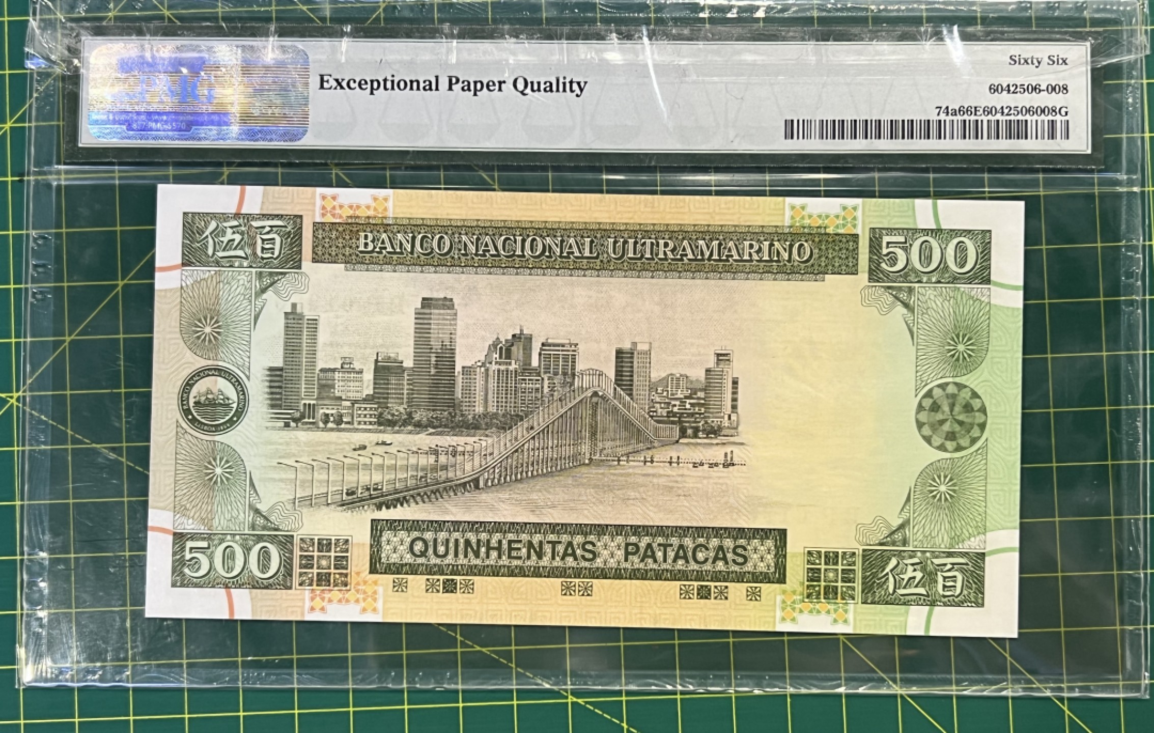 大中华拍卖第694期 澳门大西洋银行99500 BP01950