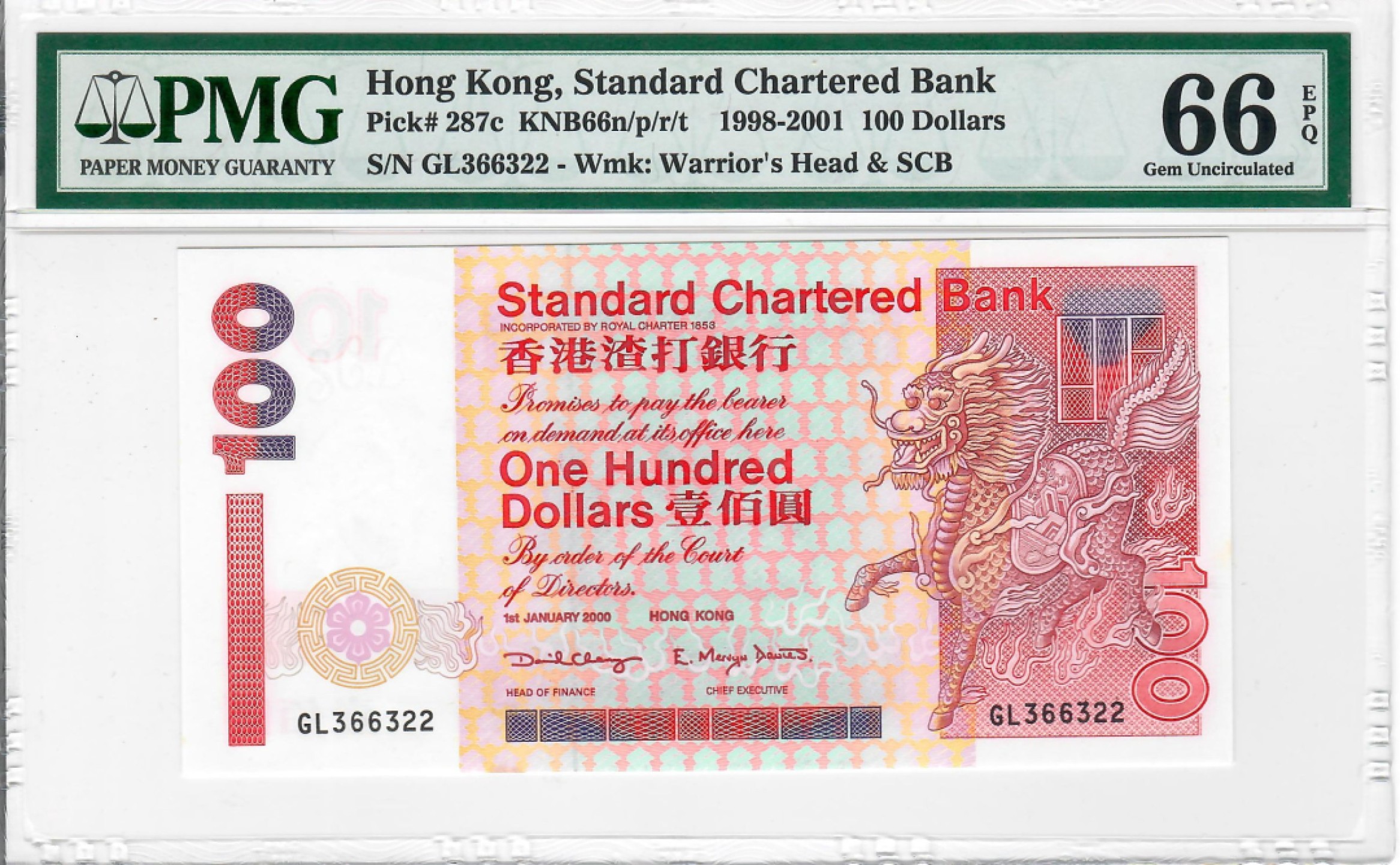 大中华拍卖第694期 香港渣打银行00100 GL366322