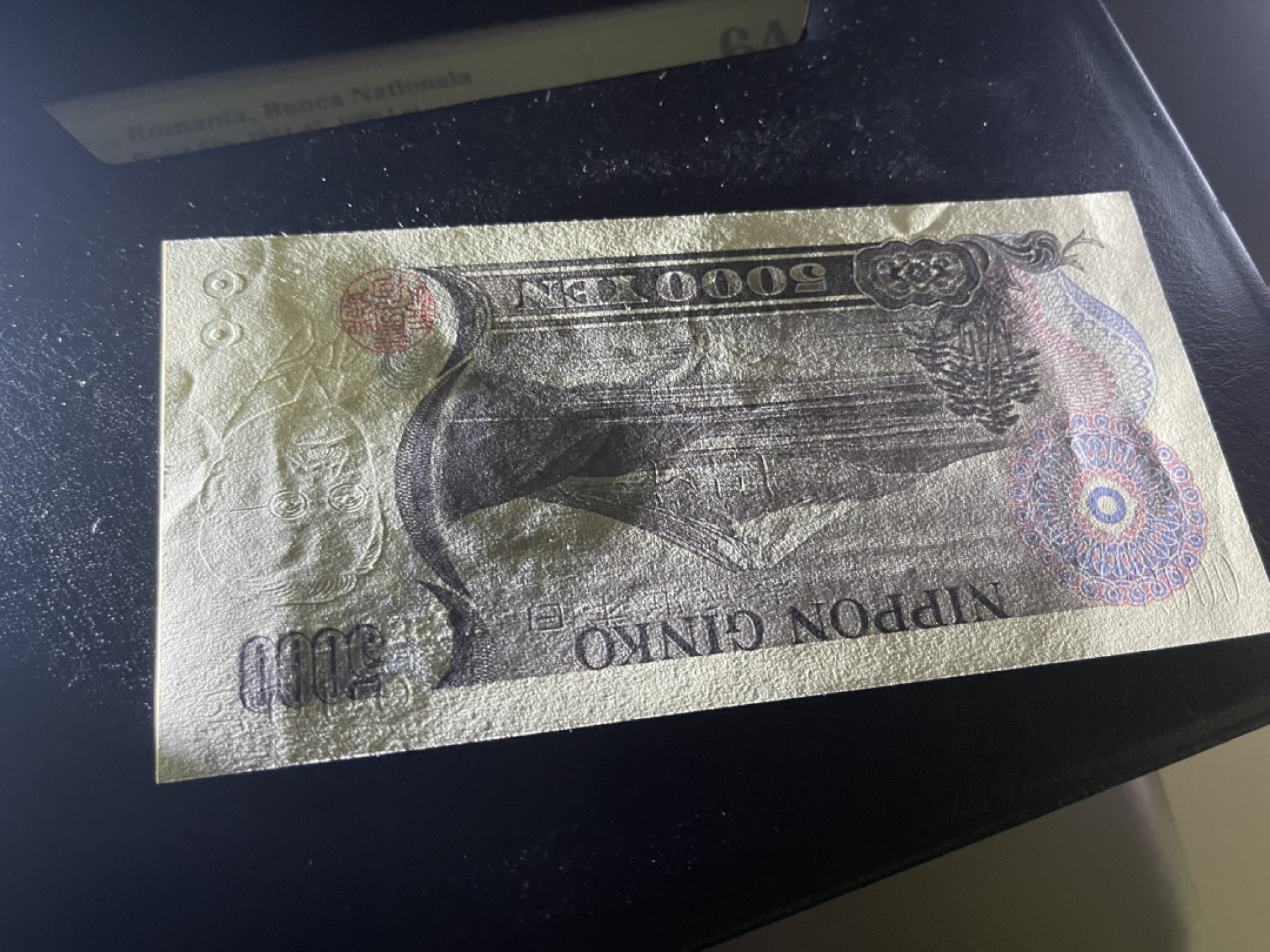 《外钞收藏家》第一百八十四期拍卖 大藏省日元5000 棕字 全新 测光细节如图