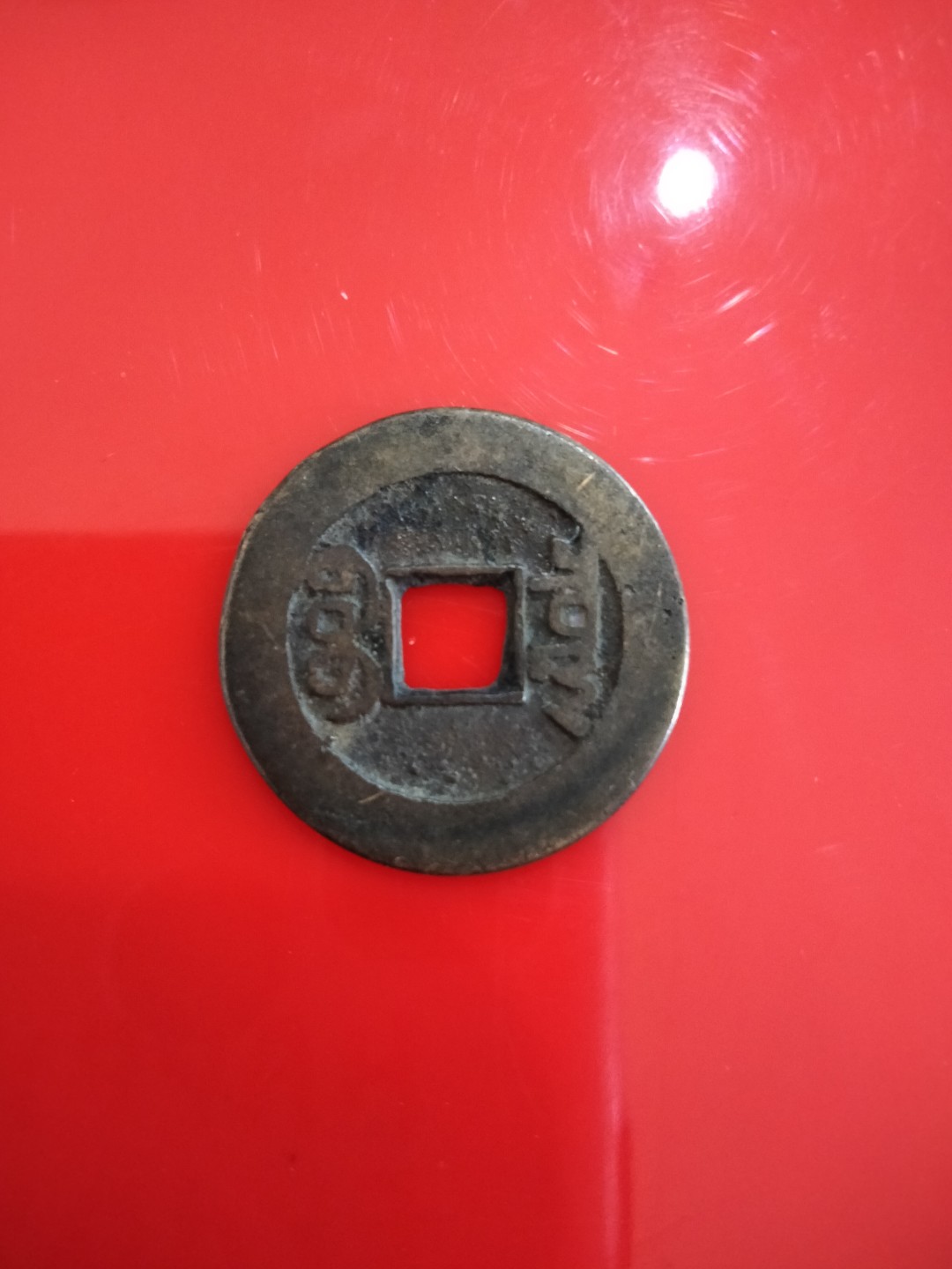 精品22+23+24+小乾隆 乾隆通宝小乙草泉