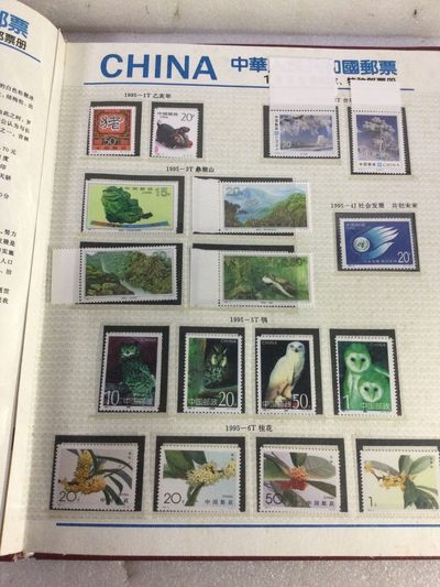 邮票 - 1995年邮票年册