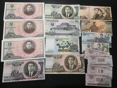 《外钞收藏家》第一百八十四期拍卖 - 16张朝鲜纸币 全新UNC 有一张有点小瑕疵