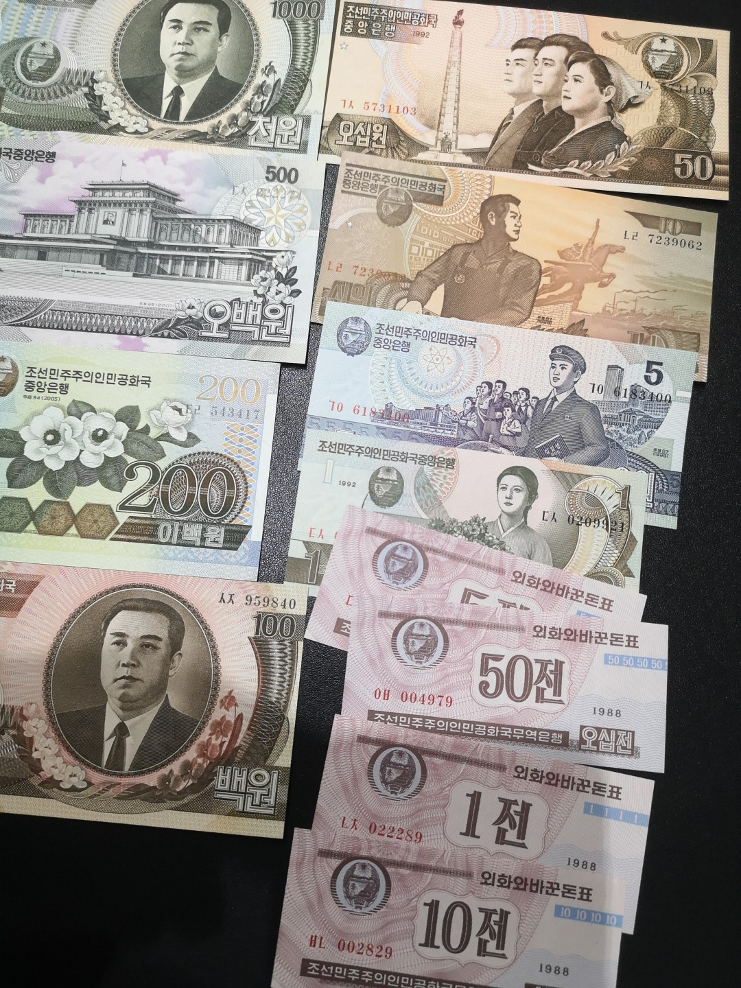 《外钞收藏家》第一百八十四期拍卖 16张朝鲜纸币 全新UNC 有一张有点小瑕疵