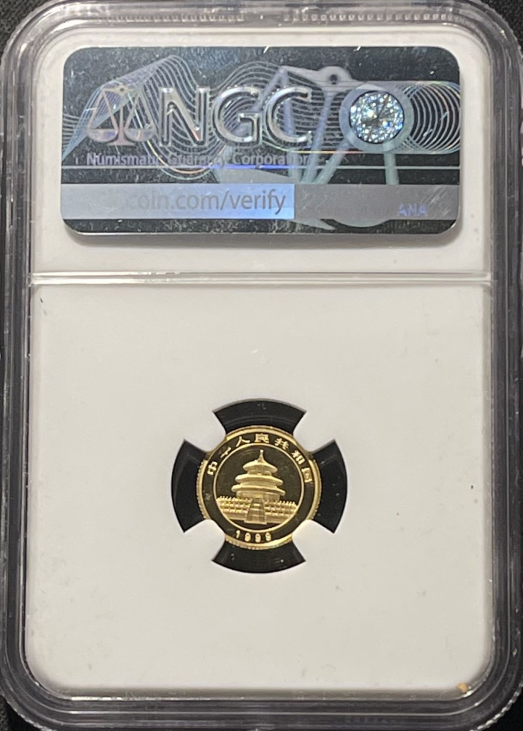 紫瑗钱币——第196期拍卖 中国 1999年 熊猫 1/20盎司 5元 沈阳版 NGC PR69 UC