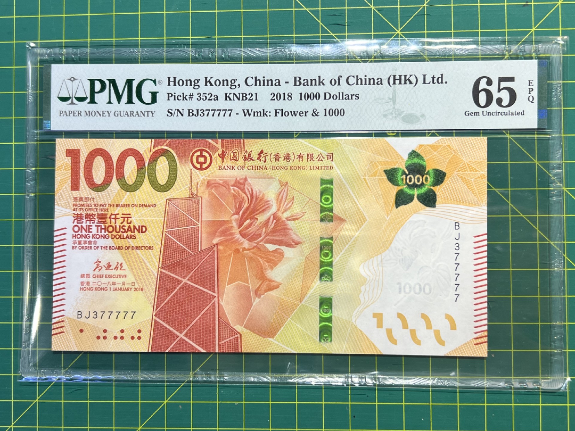 大中华拍卖第694期 香港中国银行181000老虎7 BJ377777