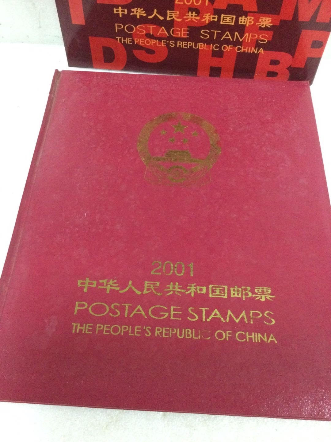 邮票 2001年邮票年册