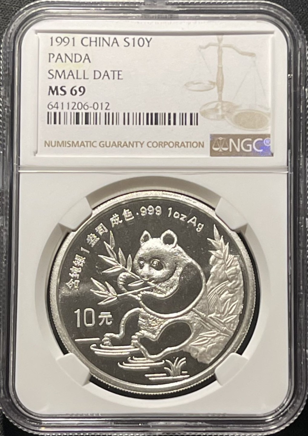 紫瑗钱币——第196期拍卖 中国 1991年 熊猫 1盎司 10元 银币 小字版 NGC MS69