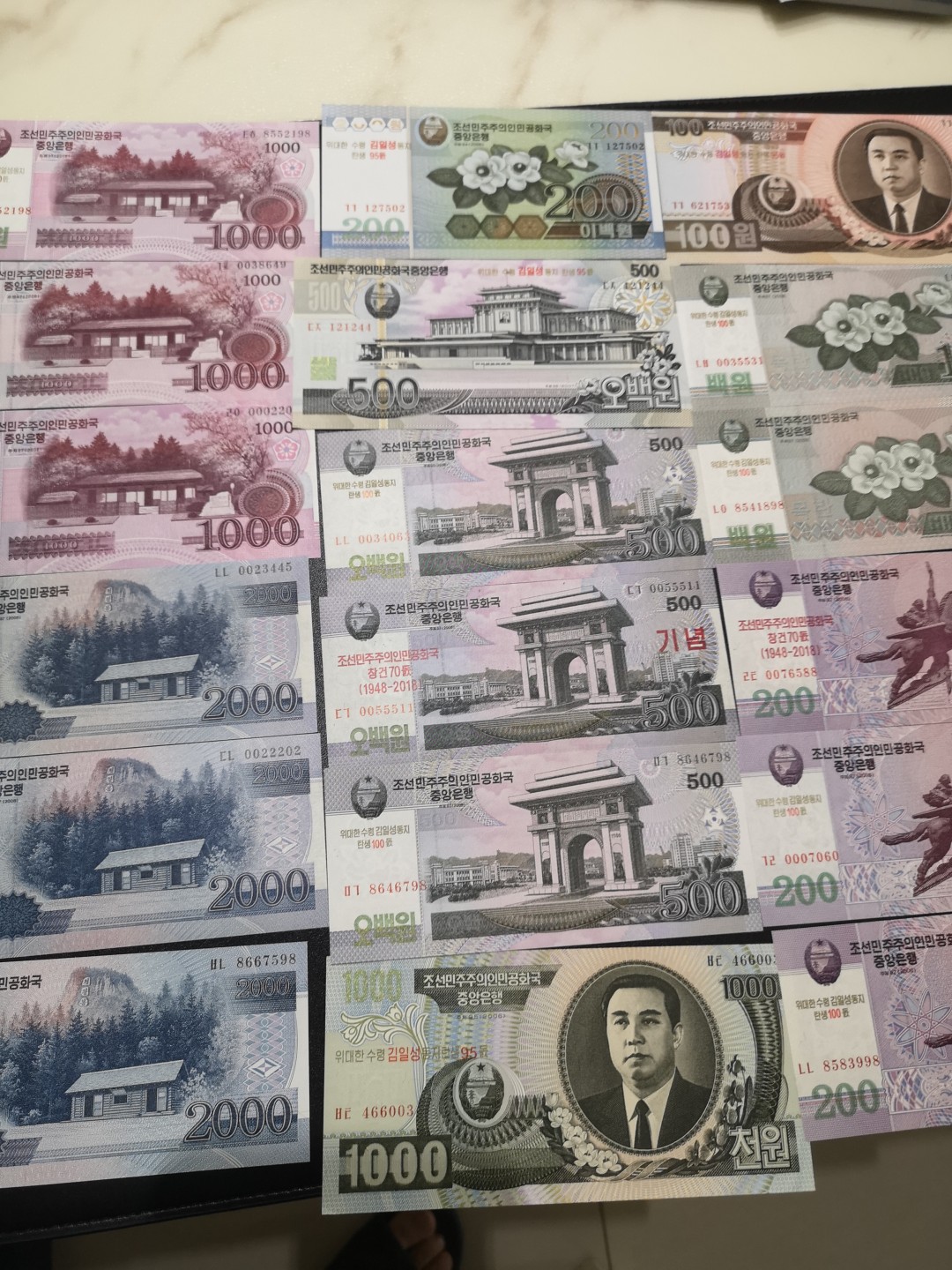 《外钞收藏家》第一百八十四期拍卖 30张朝鲜纸币 全新UNC