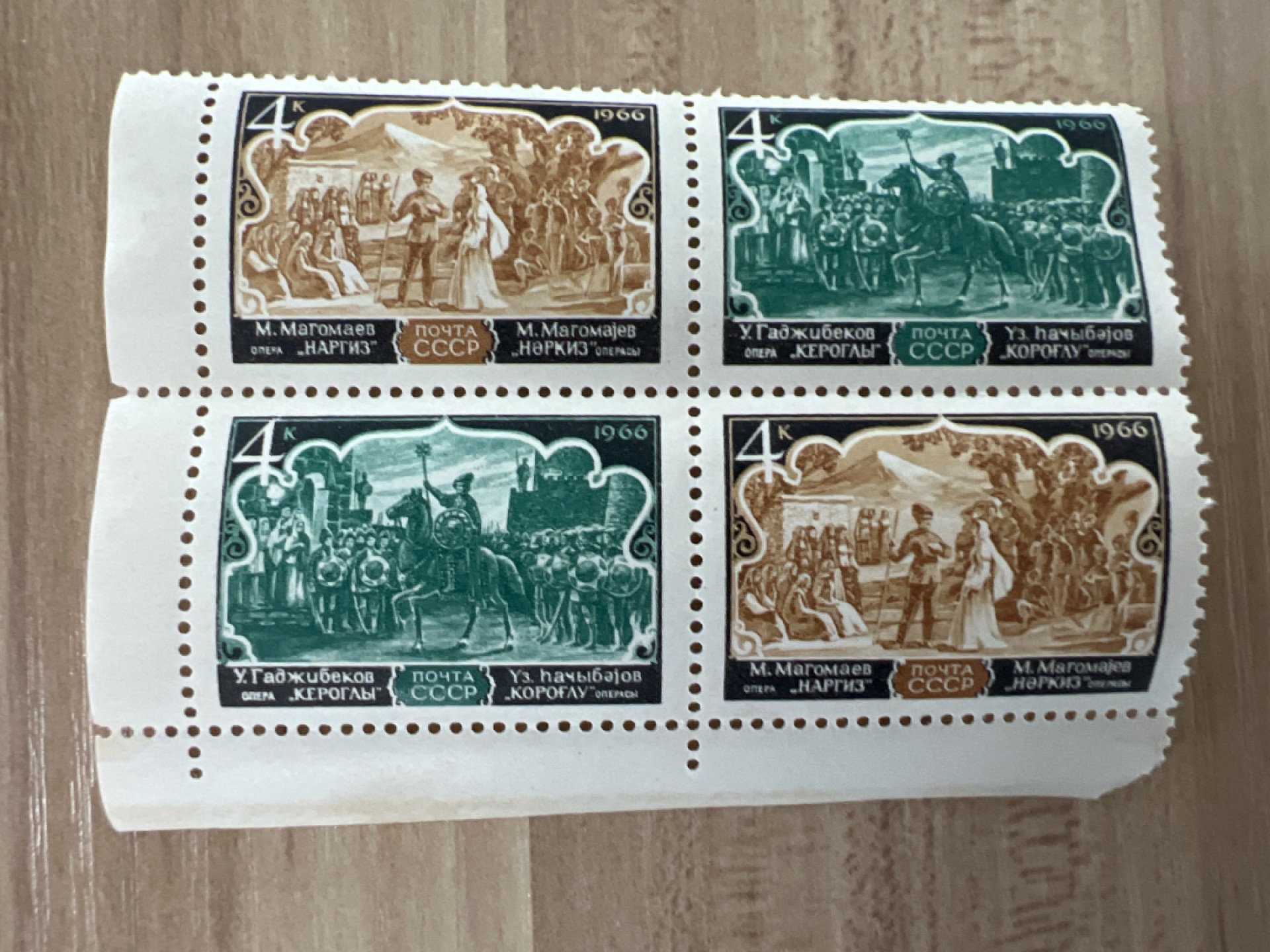 泡泡堂第七期 世界硬币邮票专场（全场20包邮） 苏联小型张邮票1966年