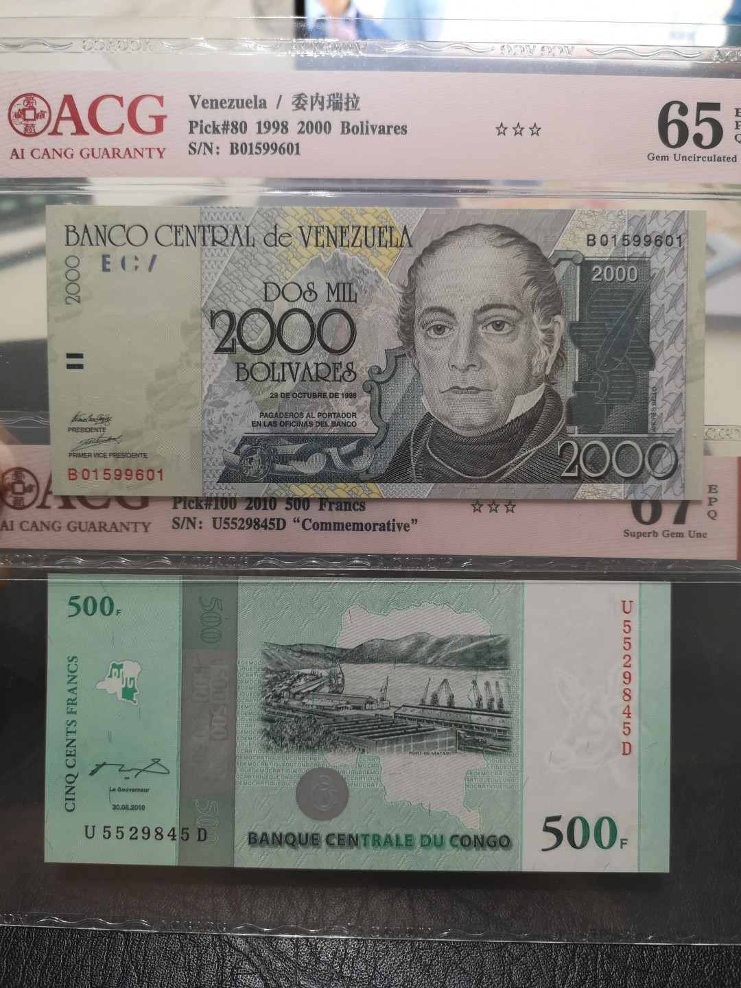 《外钞收藏家》第一百八十四期拍卖 加纳5+老挝500+委内瑞拉2000+刚果500 四张一起 爱藏评级