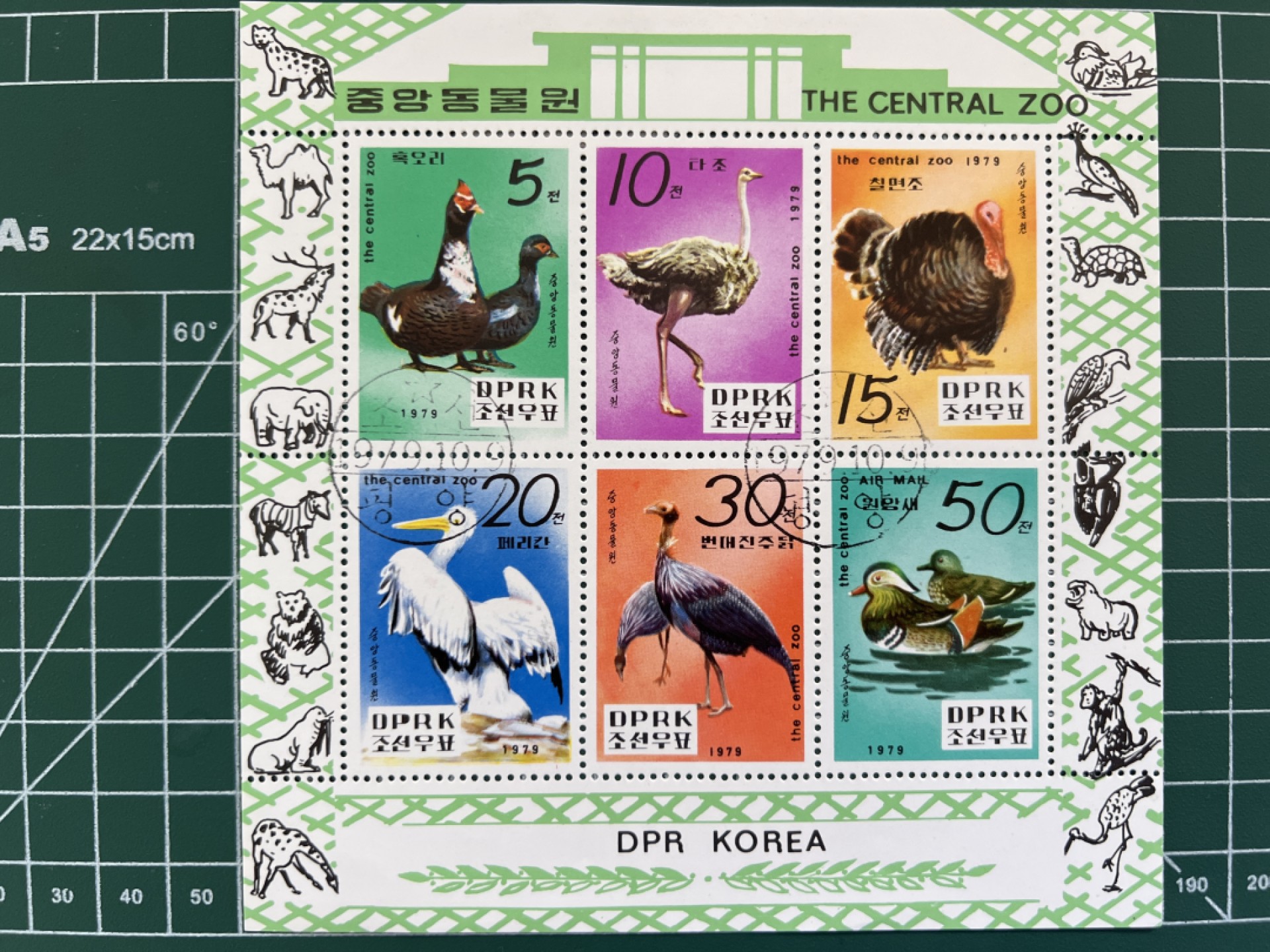 泡泡堂第七期 世界硬币邮票专场（全场20包邮） 朝鲜1979年小版张