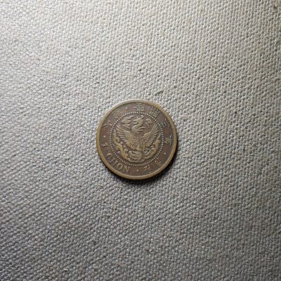 第三期 六月第3期 大韩铜币专场 - 6.3.4大韩1钱 隆熙3年