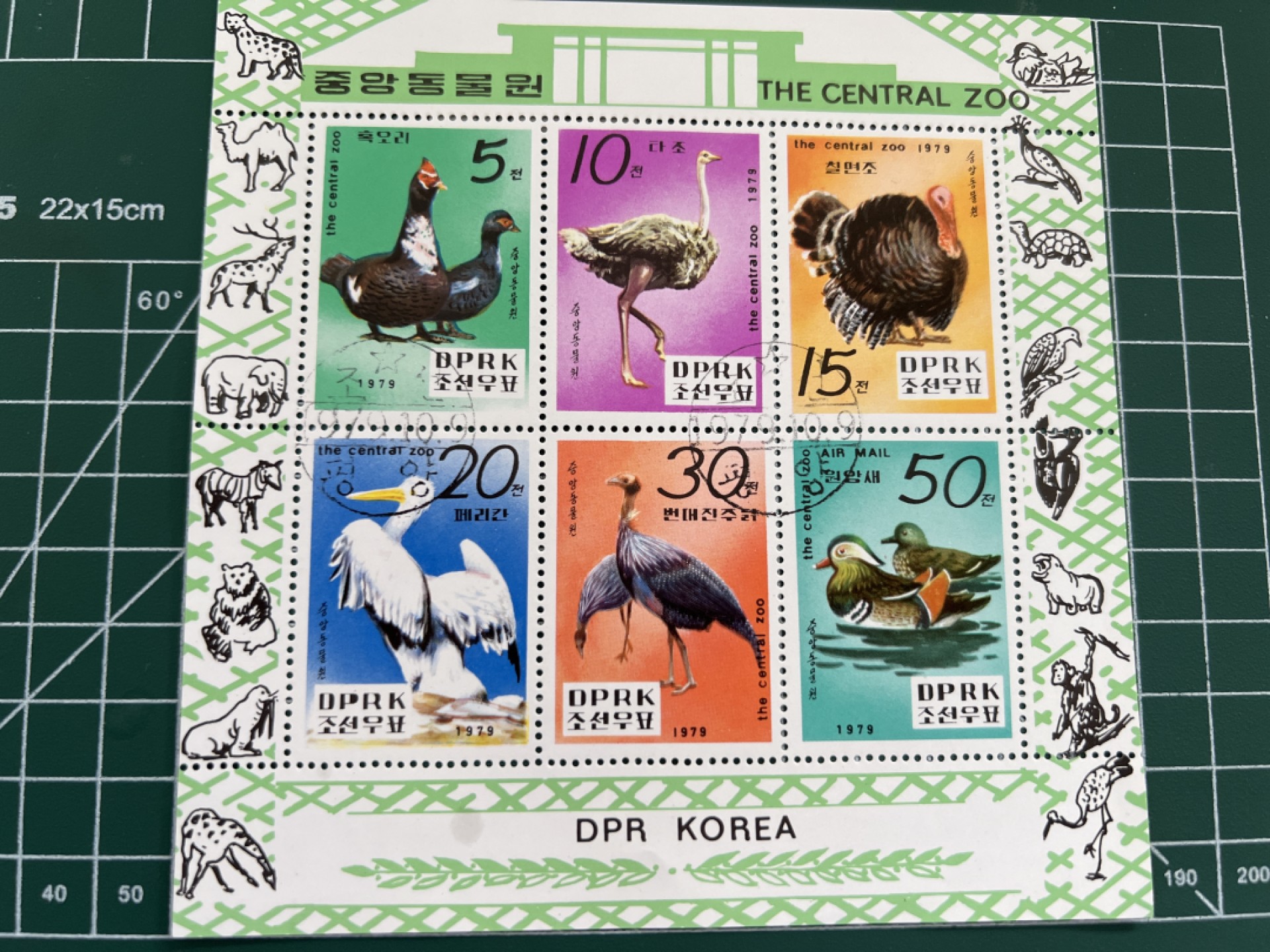 泡泡堂第七期 世界硬币邮票专场（全场20包邮） 朝鲜1979年小型张