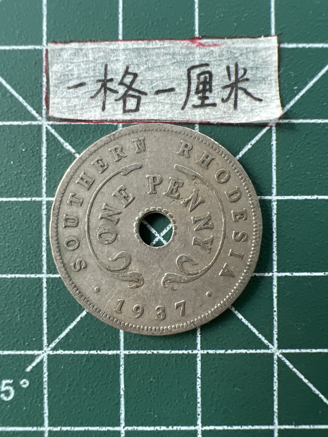 泡泡堂第三十五期  世界硬币纪念章专场（无押金，无佣金，捡漏，全场20包邮，偏远地区除外） 英属罗德西亚