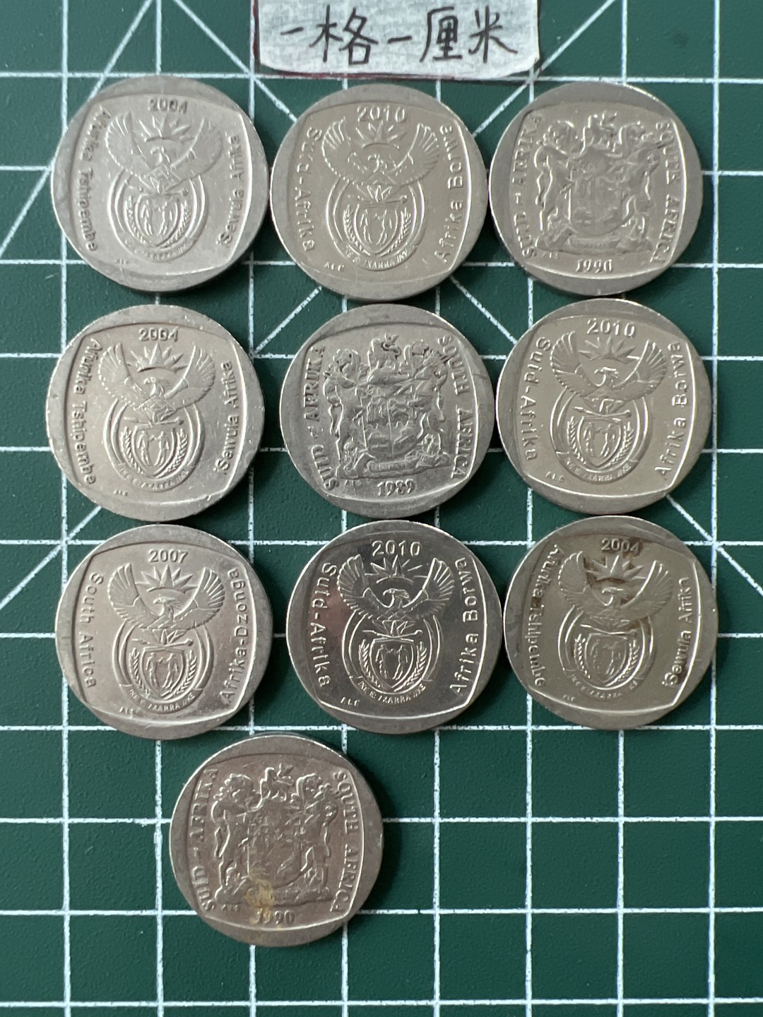世界硬币专场（全场0元起拍，20包邮） 南非2兰特十个