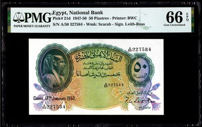 【Blue Auction】✨世界纸币精拍第196期【精】 - 【冠军分罕见】埃及 早期 1947-50年50皮阿斯特 图坦卡蒙 PMG66EPQ  BWC出品 圣甲虫水印精美 PMG66EPQ 