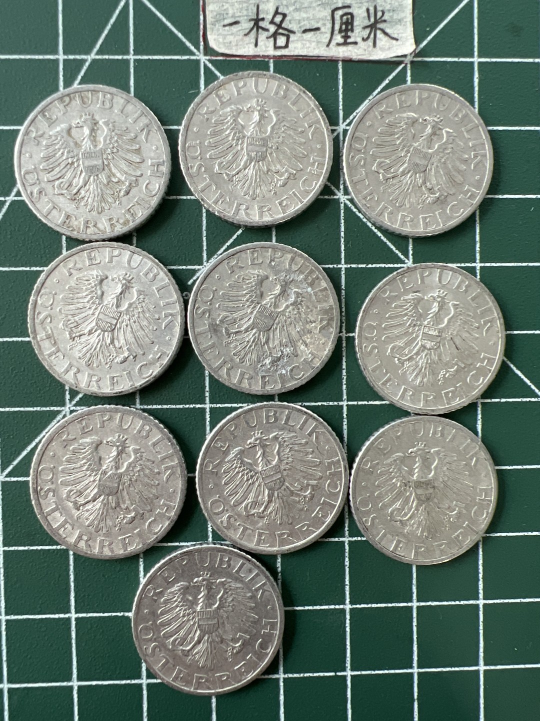 世界硬币专场（全场0元起拍，20包邮） 奥地利二钱50格十个