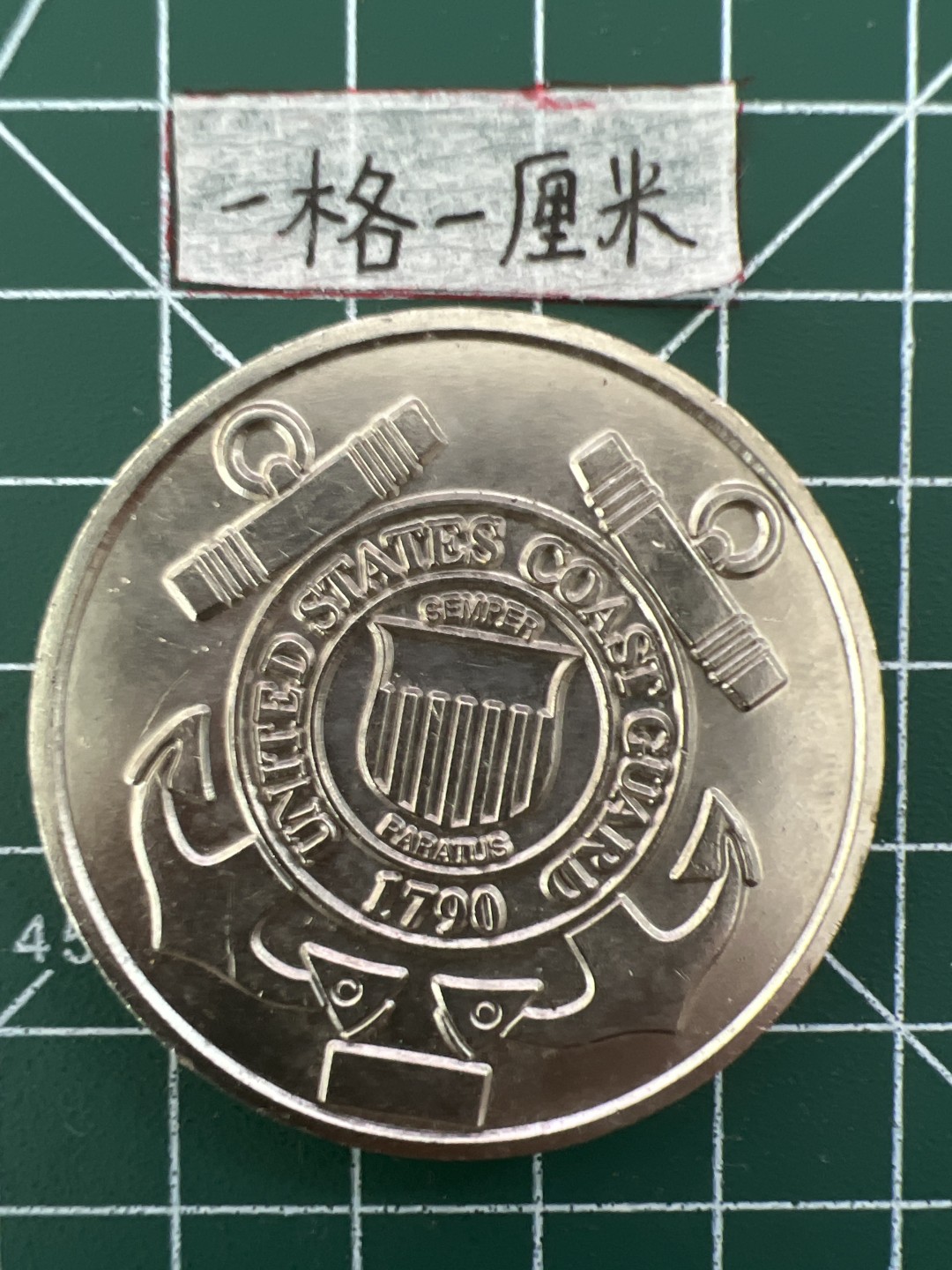 世界硬币专场（全场0元起拍，20包邮） 纪念章十五