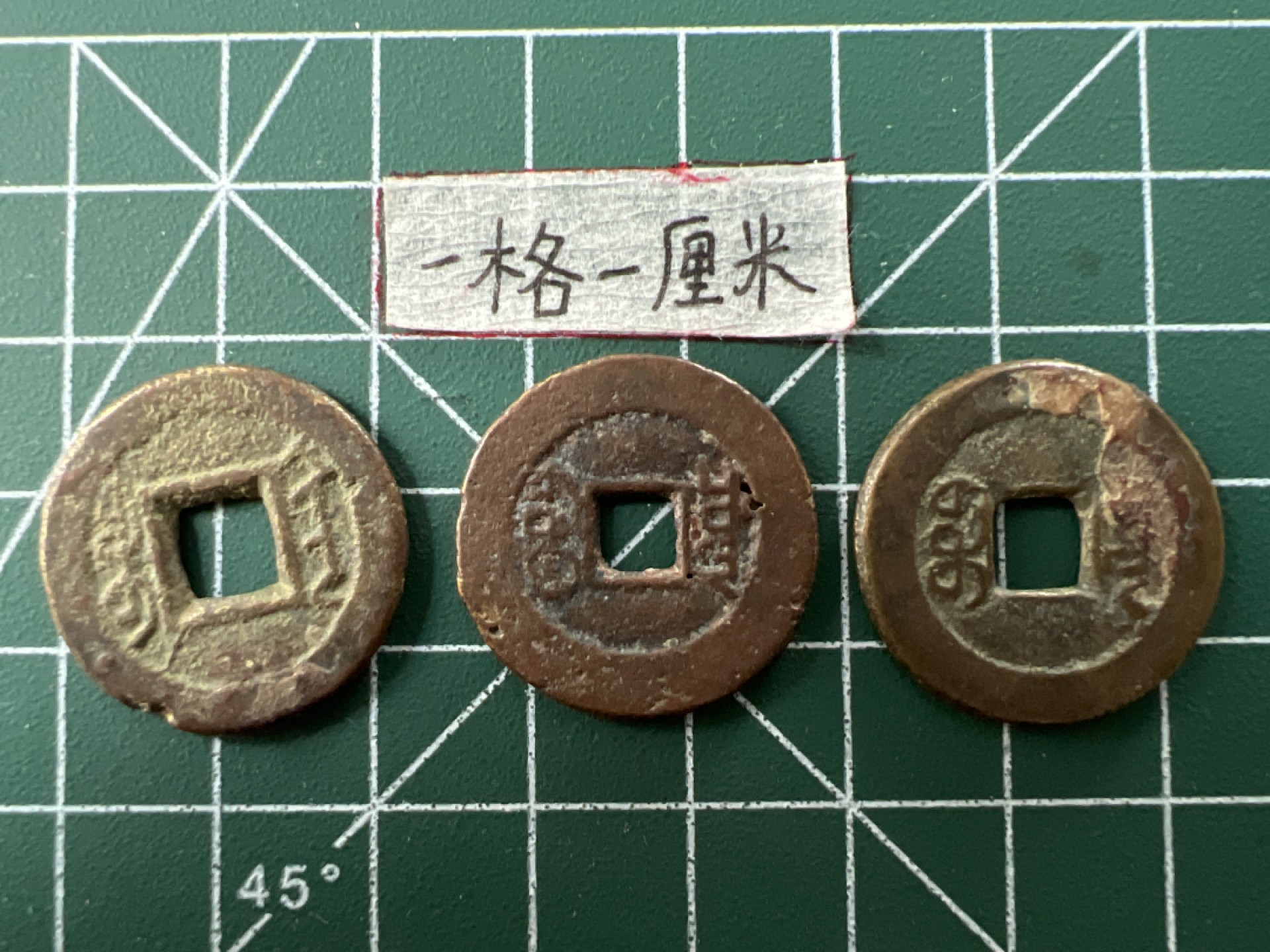 世界硬币专场（全场0元起拍，20包邮） 乾道嘉一组