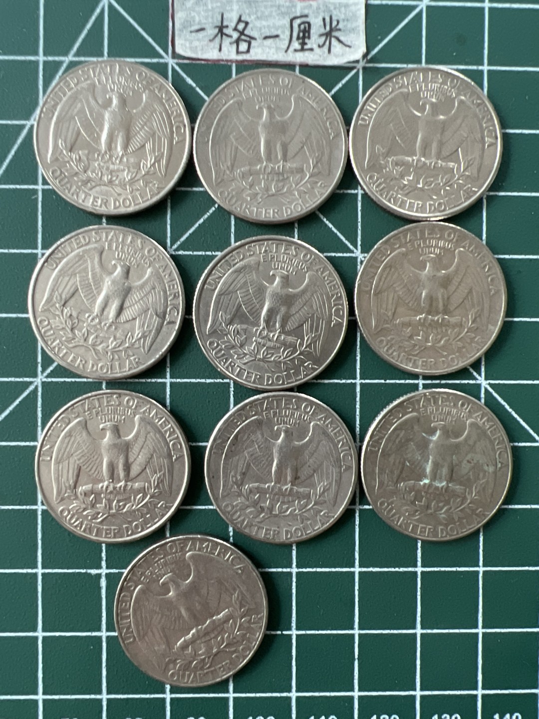 泡泡堂第二十三期  世界硬币邮票纪念章专场（全场20包邮） 美国25分十个