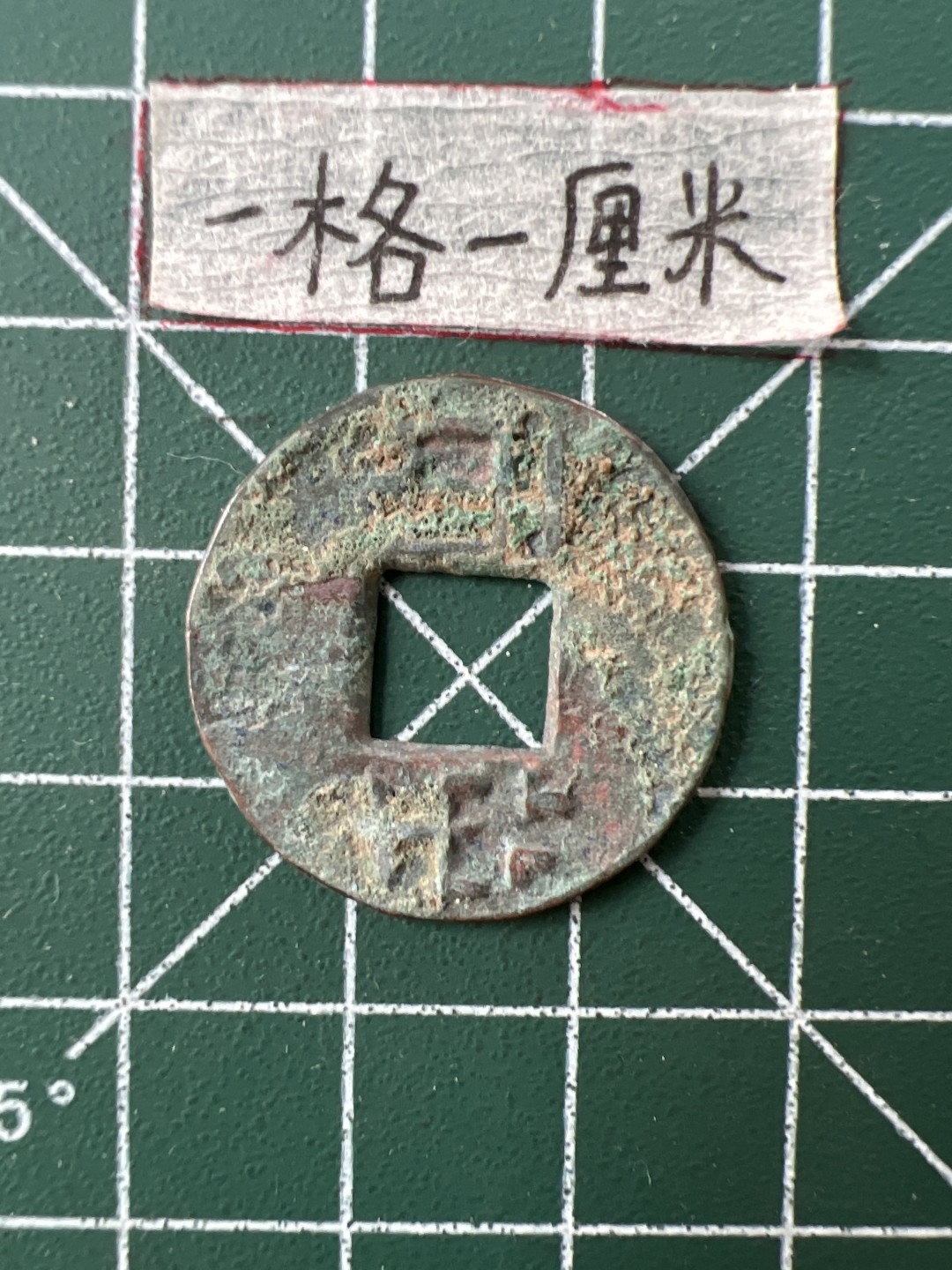 世界硬币专场（全场0元起拍，20包邮） 汉半两一个