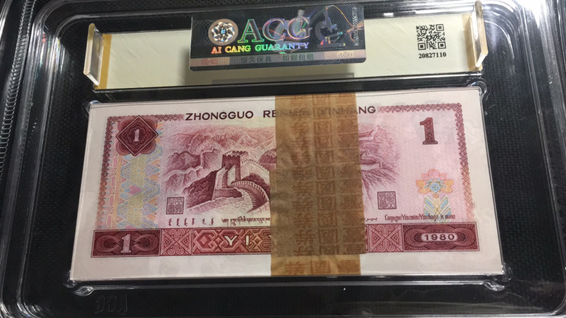 【华誉王者】2046期拍卖 801霸王花中国龙带签 百连整刀 ACG67E FP81213801-900