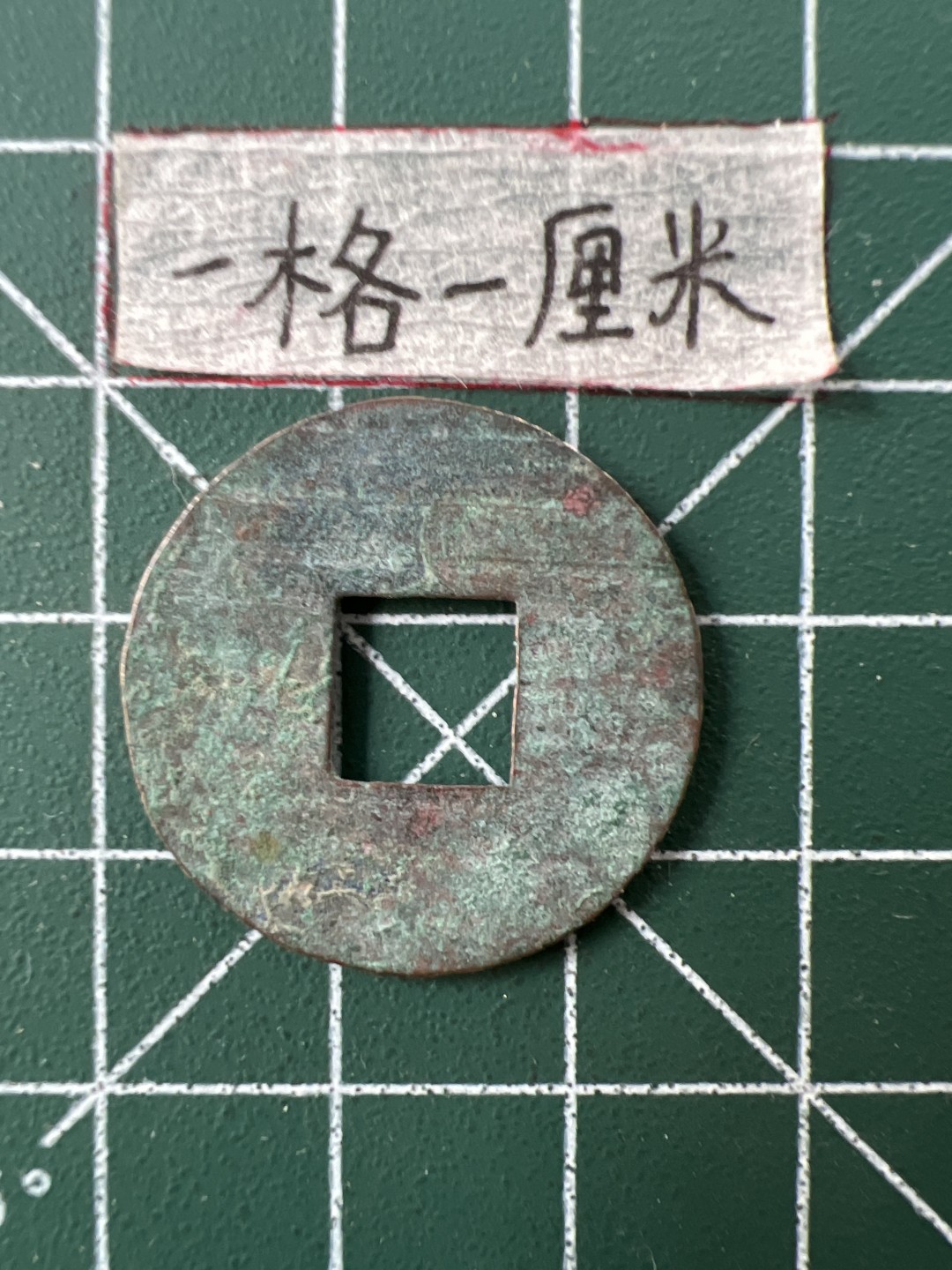 世界硬币专场（全场0元起拍，20包邮） 汉半两一个