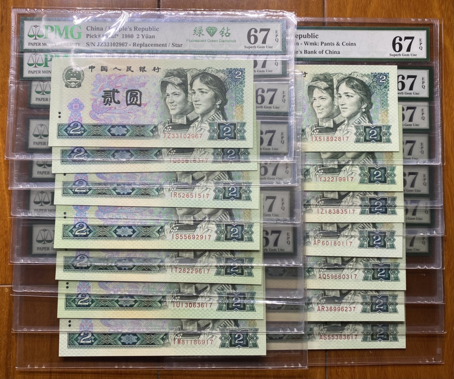 大黄蜂拍卖第58期 802绿钻14冠大全，全程无4尾7，67分同分