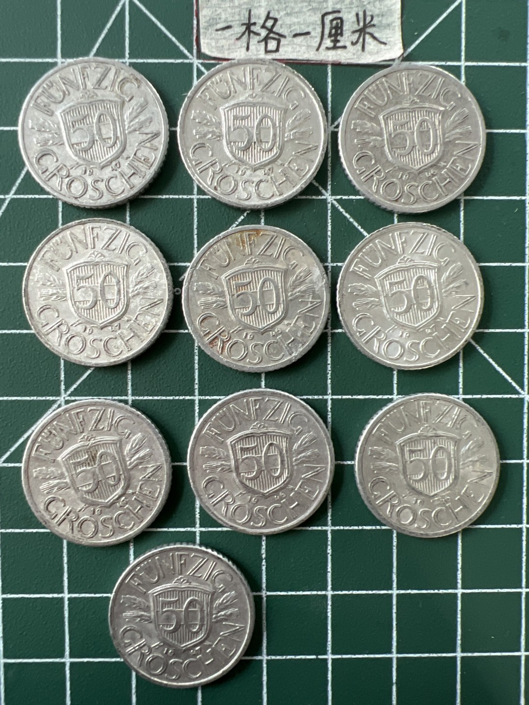 世界硬币专场（全场0元起拍，20包邮） 奥地利二钱50格十个