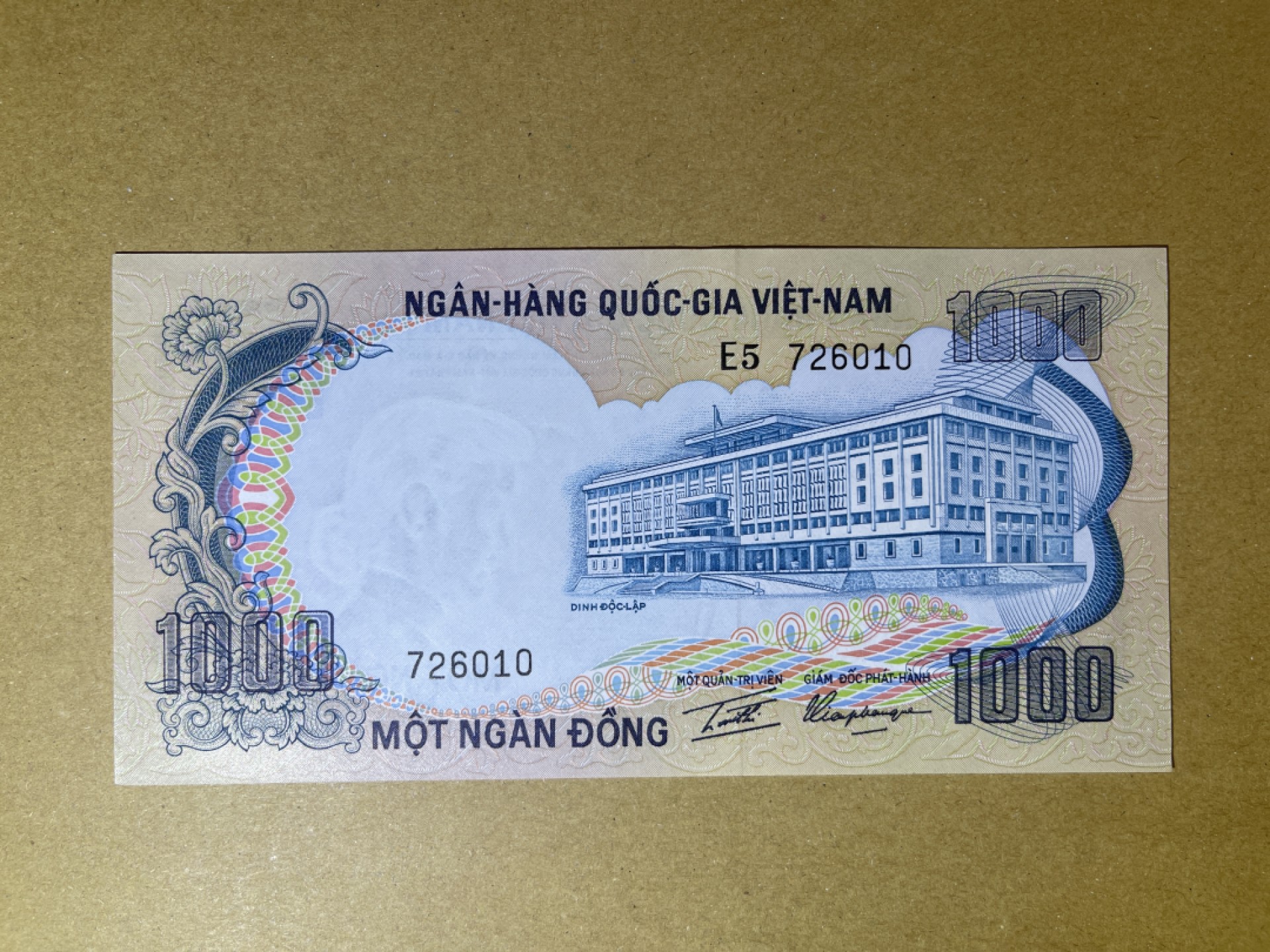 《张总收藏》62期——外币大咖 越南1000Dong UNC 南越1972年版