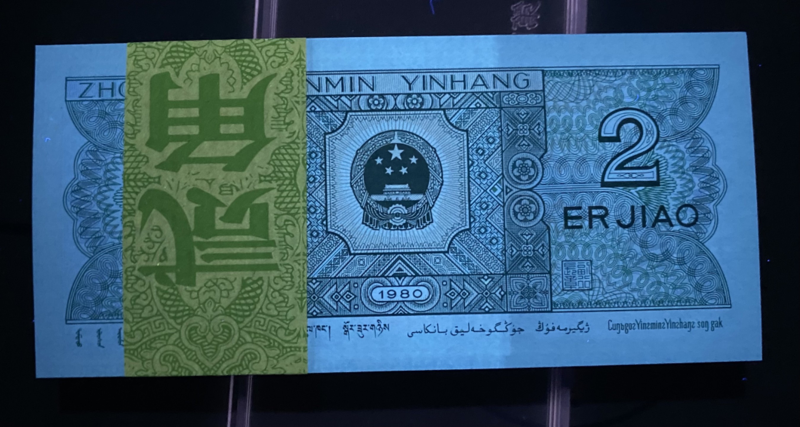 大黄蜂拍卖第58期 8002裸币WI21811701百连，绝品无斑