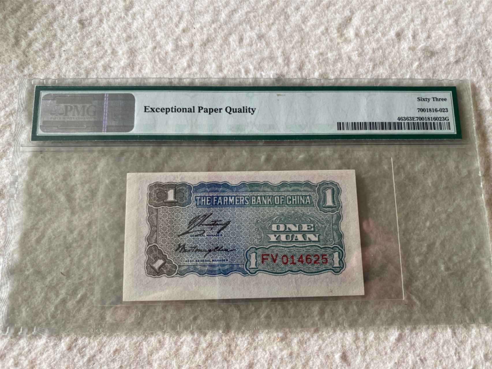 收藏联盟Quantum Auction 第169期民国精品拍卖 今天下午2点开拍 1940年民国农民银行一元 PMG63E