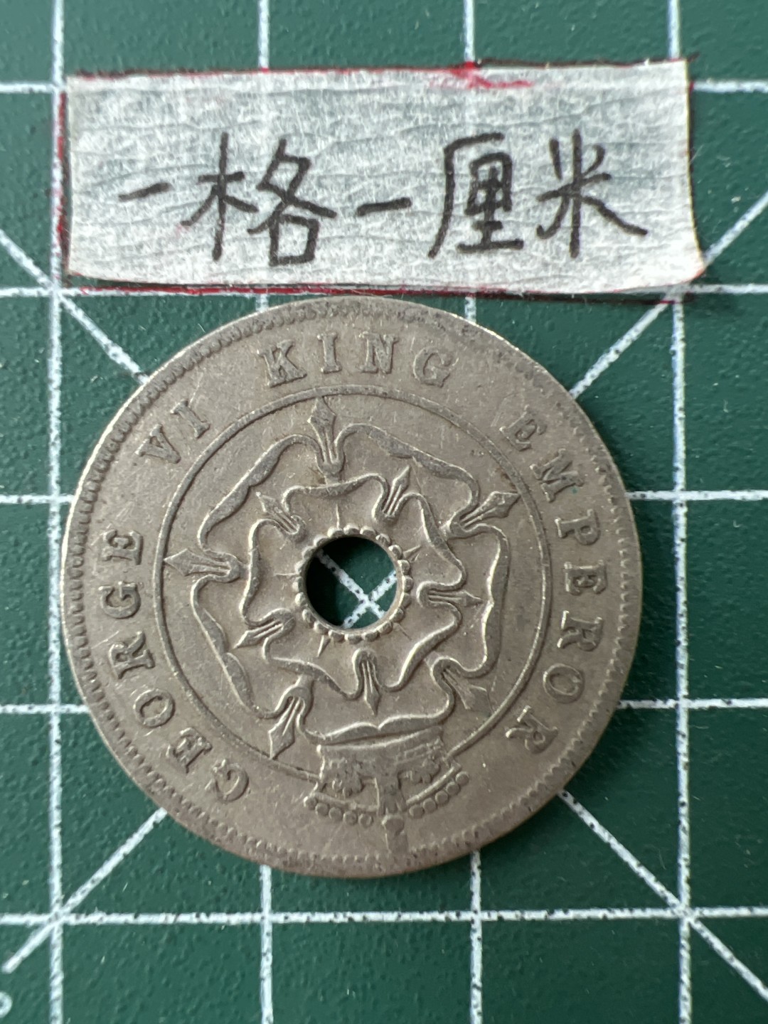 泡泡堂第三十五期  世界硬币纪念章专场（无押金，无佣金，捡漏，全场20包邮，偏远地区除外） 英属罗德西亚