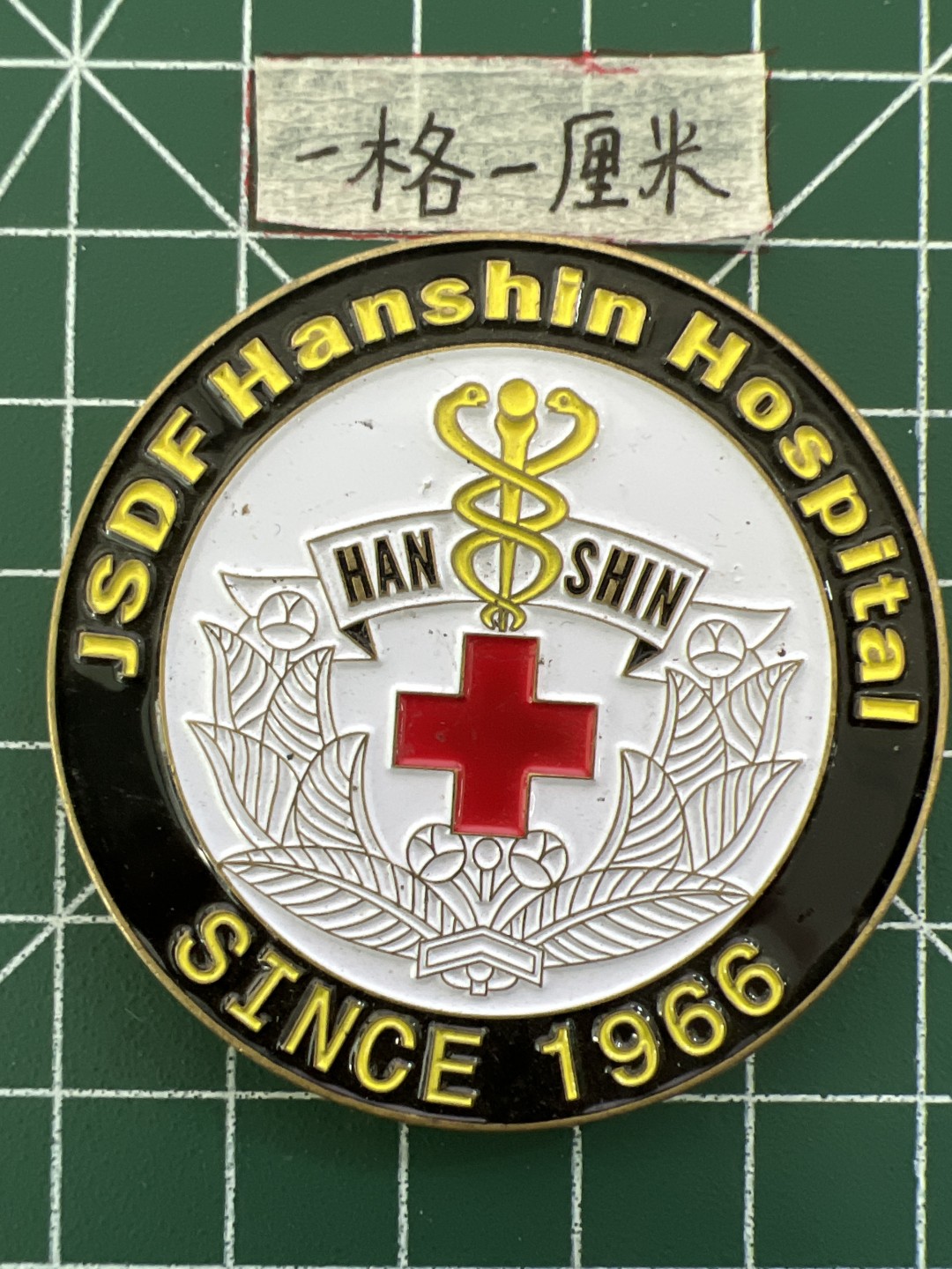 世界硬币专场（全场0元起拍，20包邮） 纪念章十