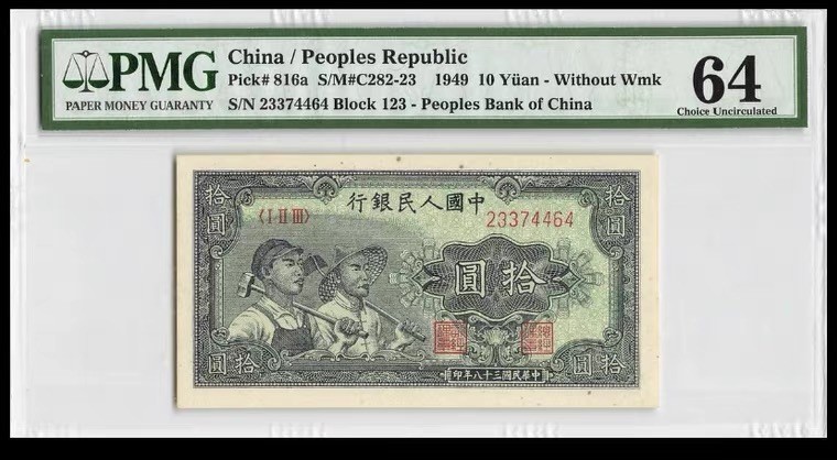 收藏联盟Quantum Auction 第169期民国精品拍卖 今天下午2点开拍