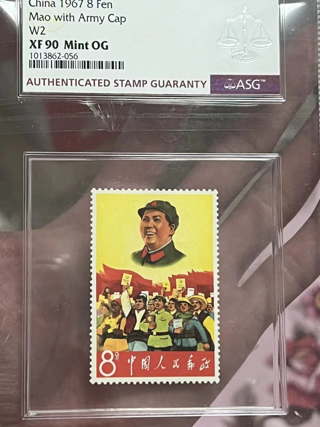 【华誉王者】2046期拍卖 文2军帽（小筋） ASG90分，带内衬，大热品种潜力品种，配套必备