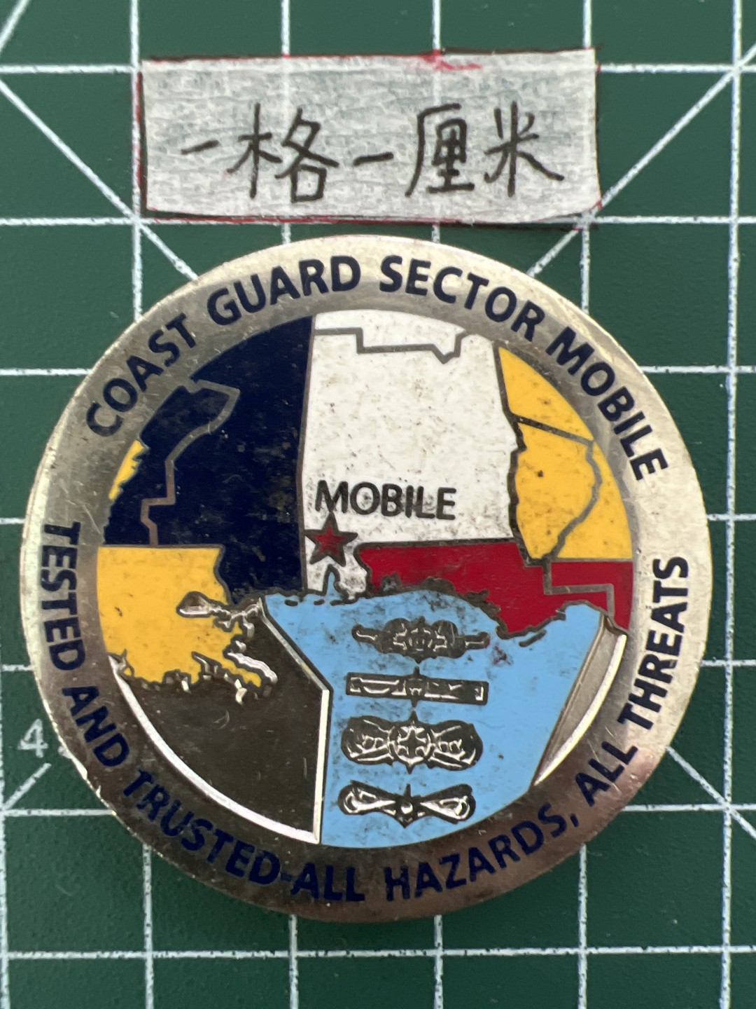 世界硬币专场（全场0元起拍，20包邮） 纪念章十五