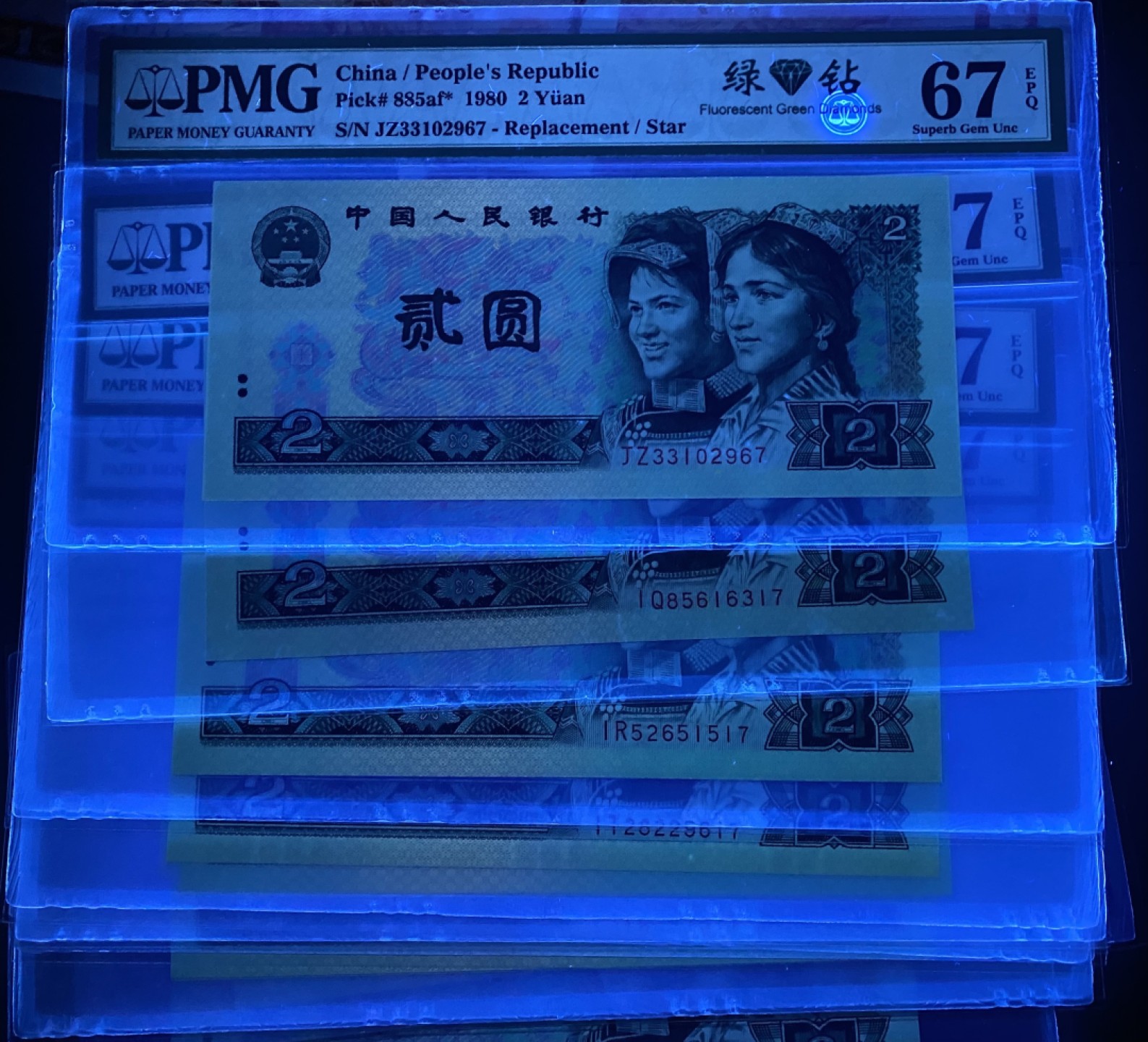 大黄蜂拍卖第58期 802绿钻14冠大全，全程无4尾7，67分同分